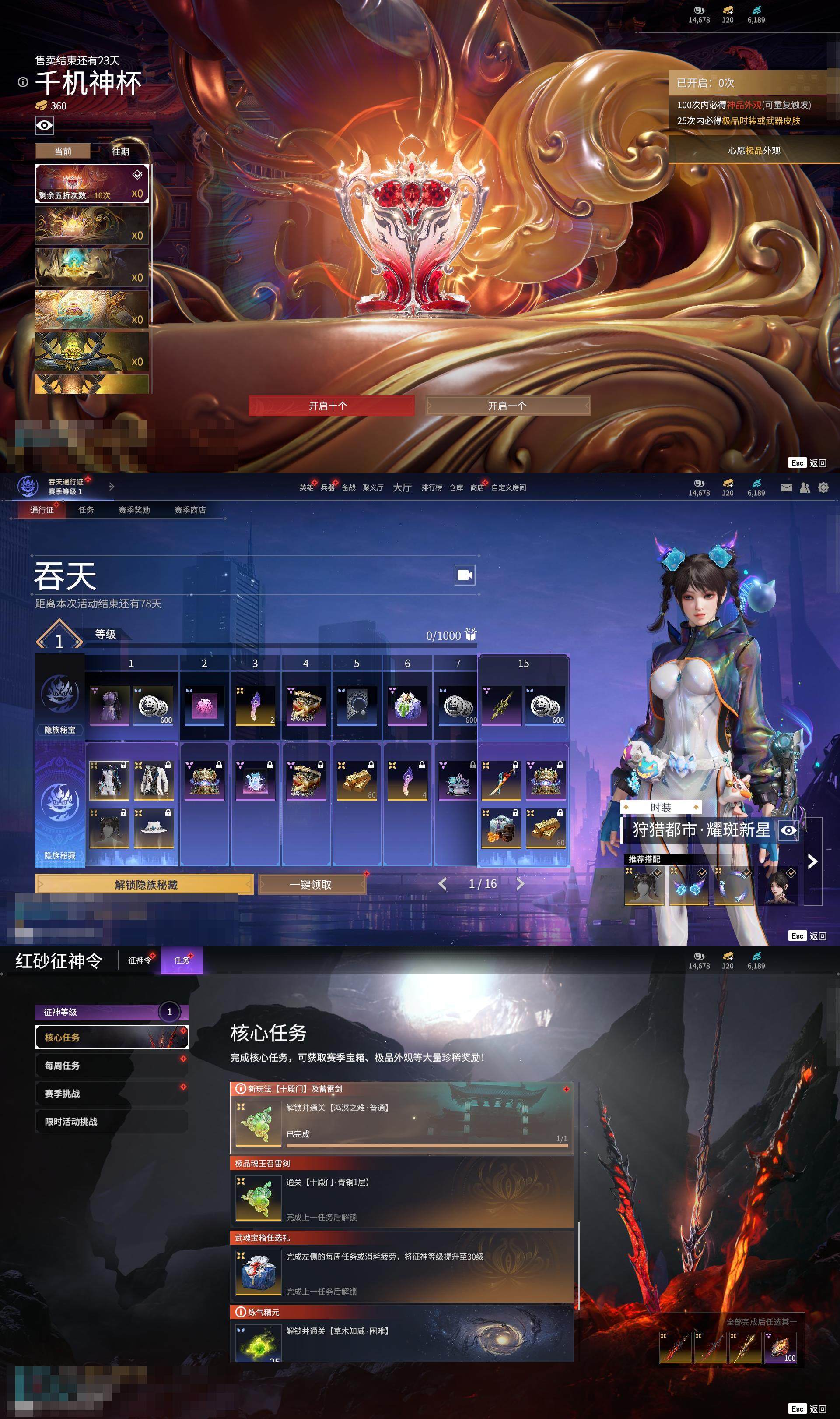 大图