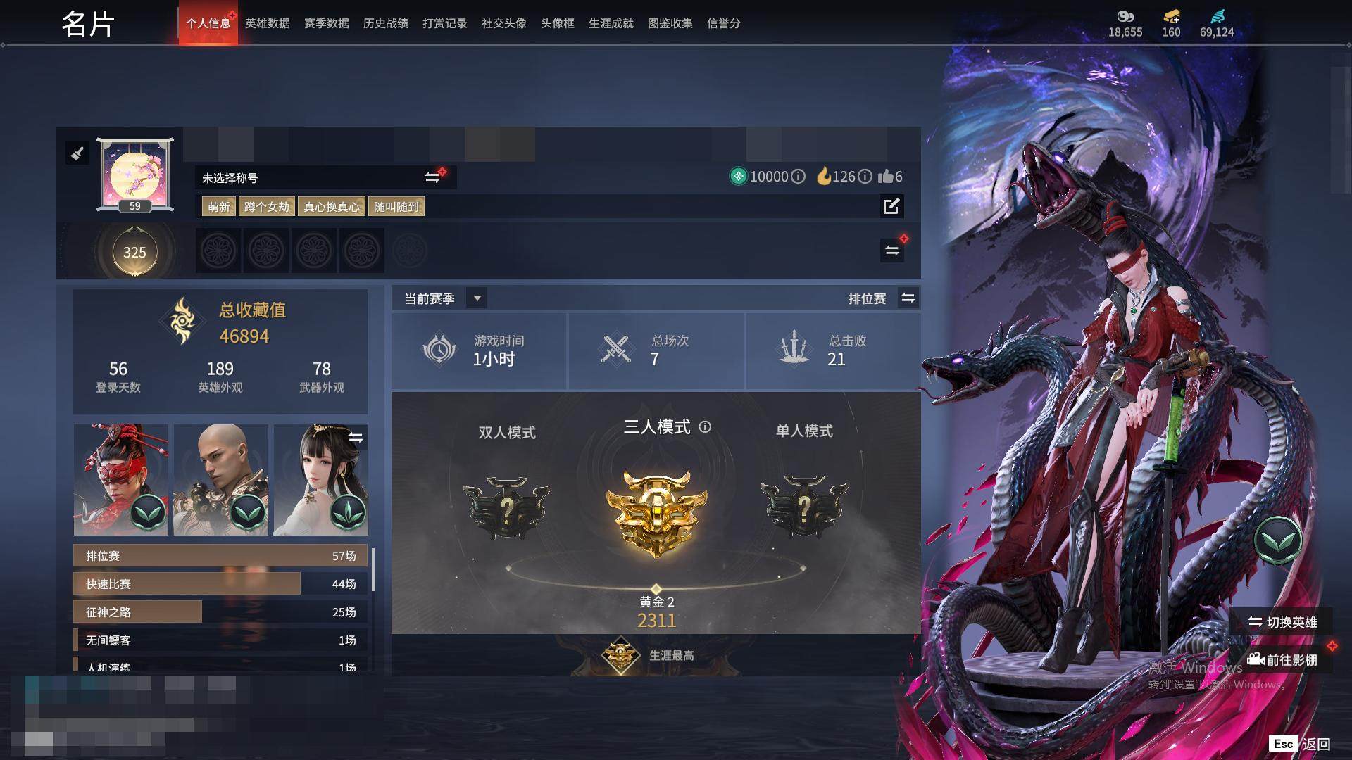大图