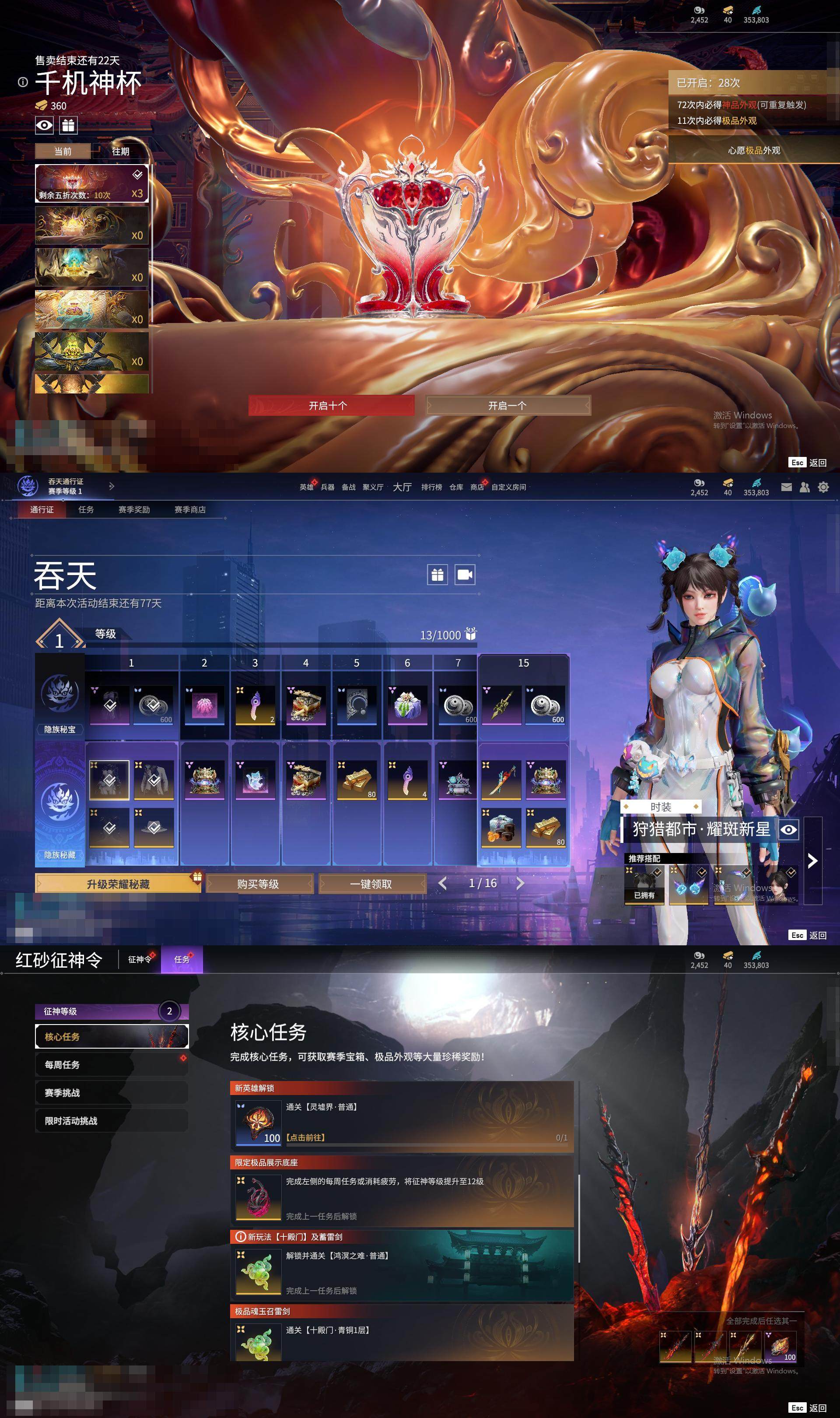 大图