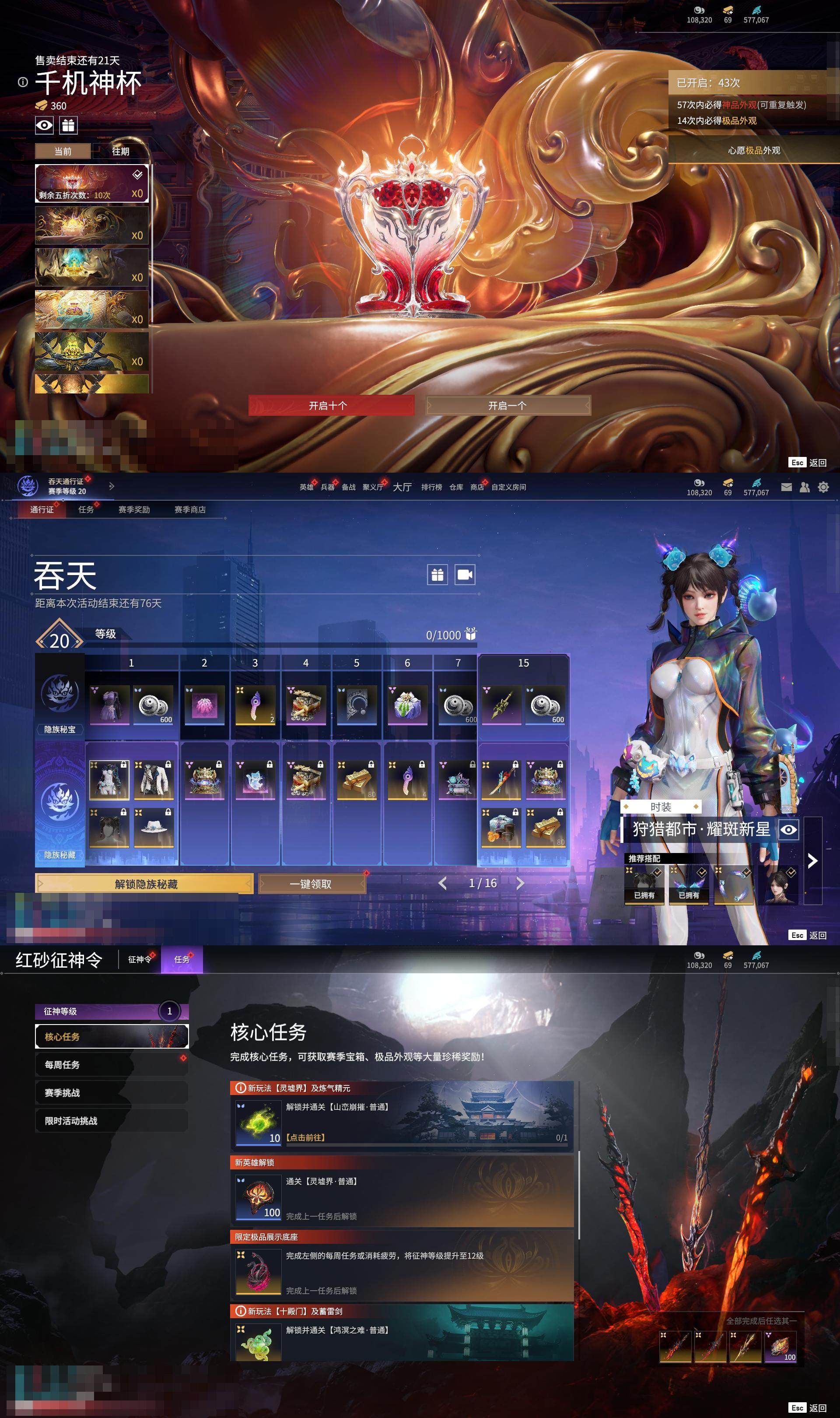 大图