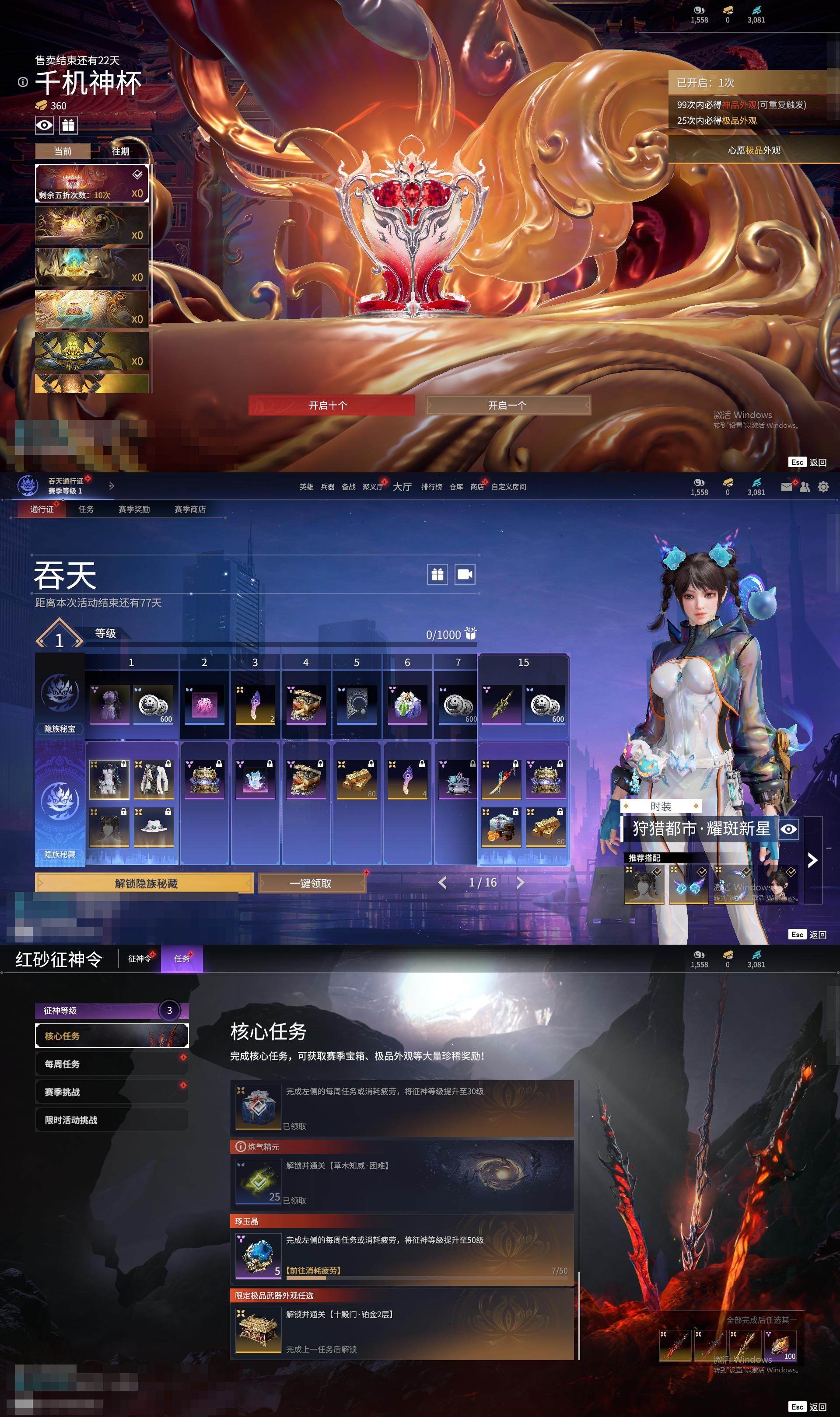 大图