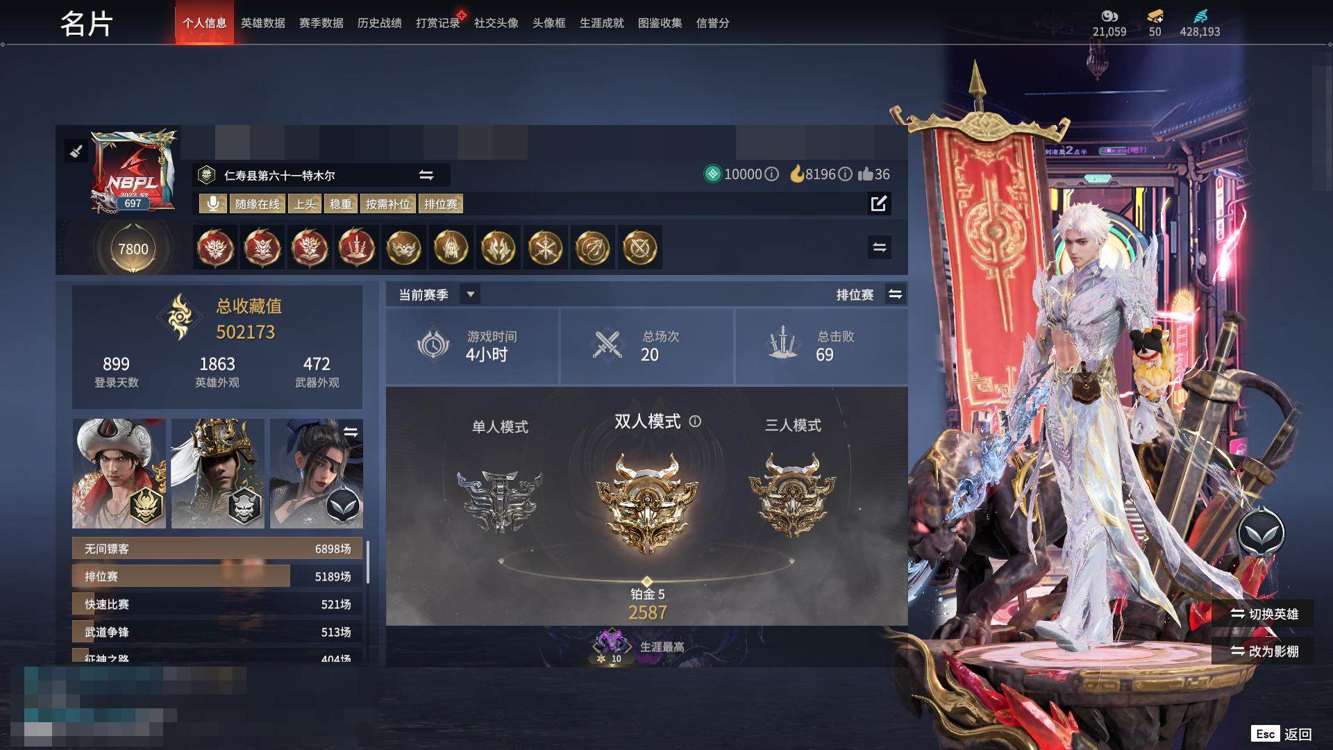 大图