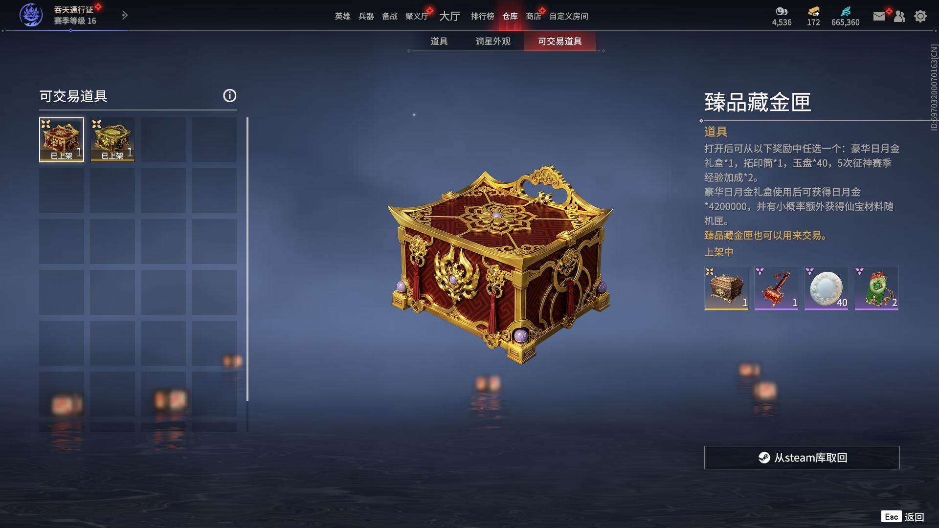 大图