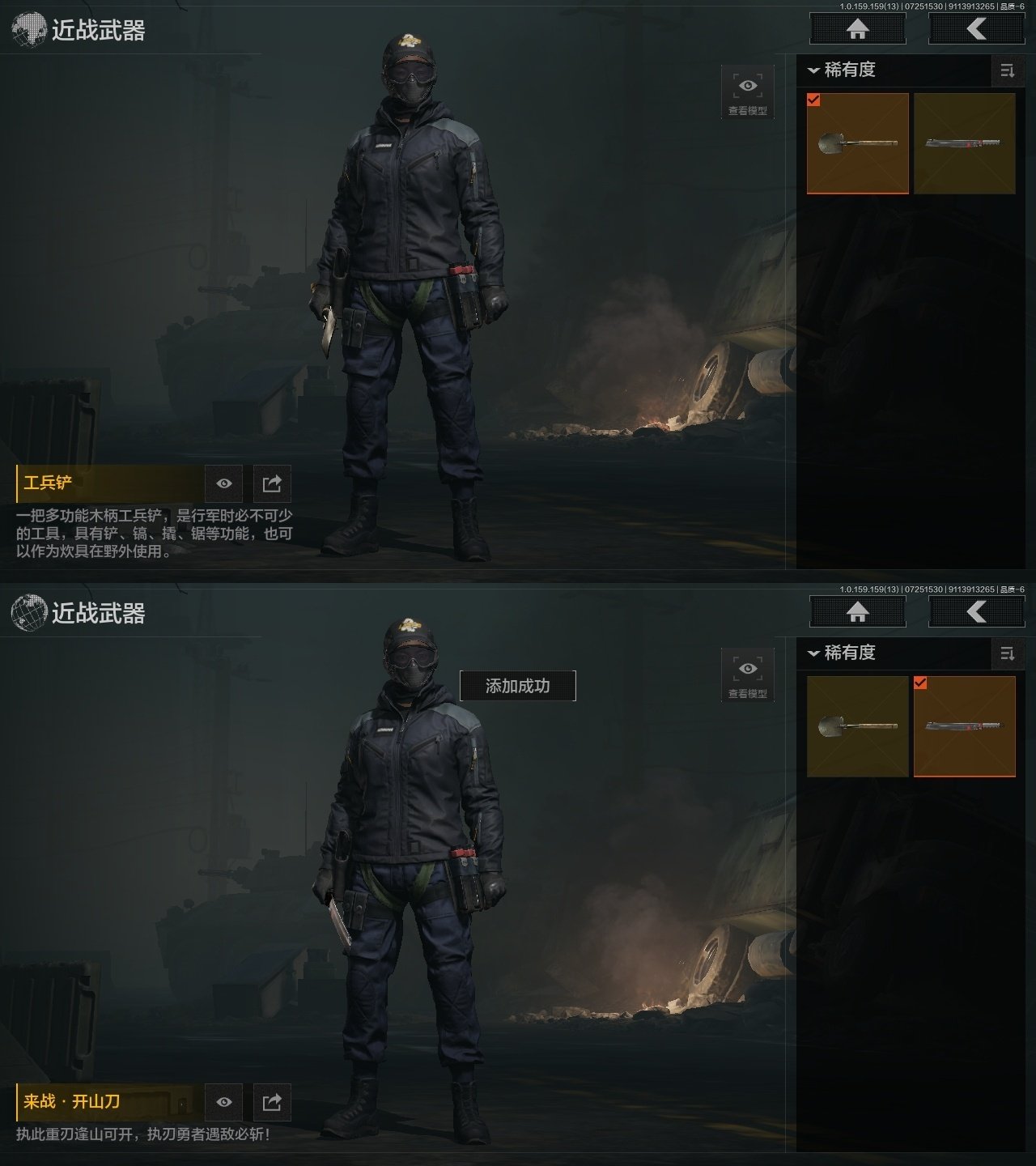 实名:不可修改 仓库价值:4400000 ...