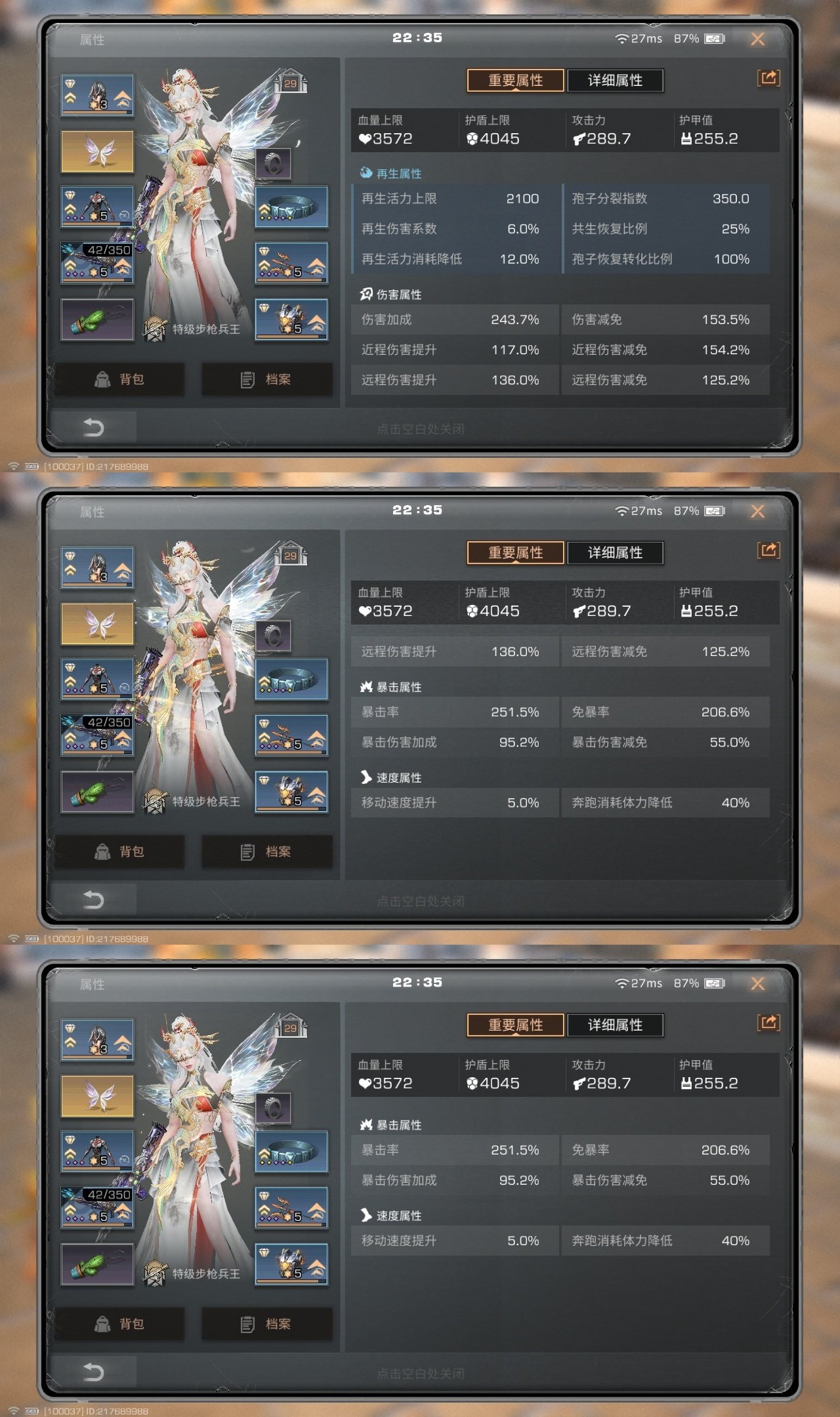 网易支付状态:可注销 换绑冷却:无冷却 卖...