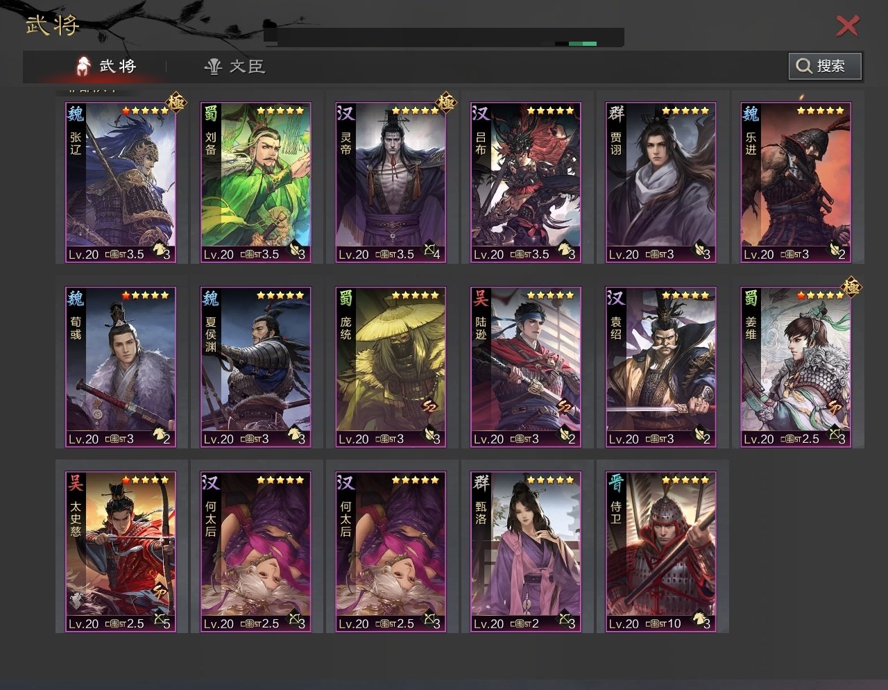 换绑冷却:无冷却 网易支付状态:未注册 账...