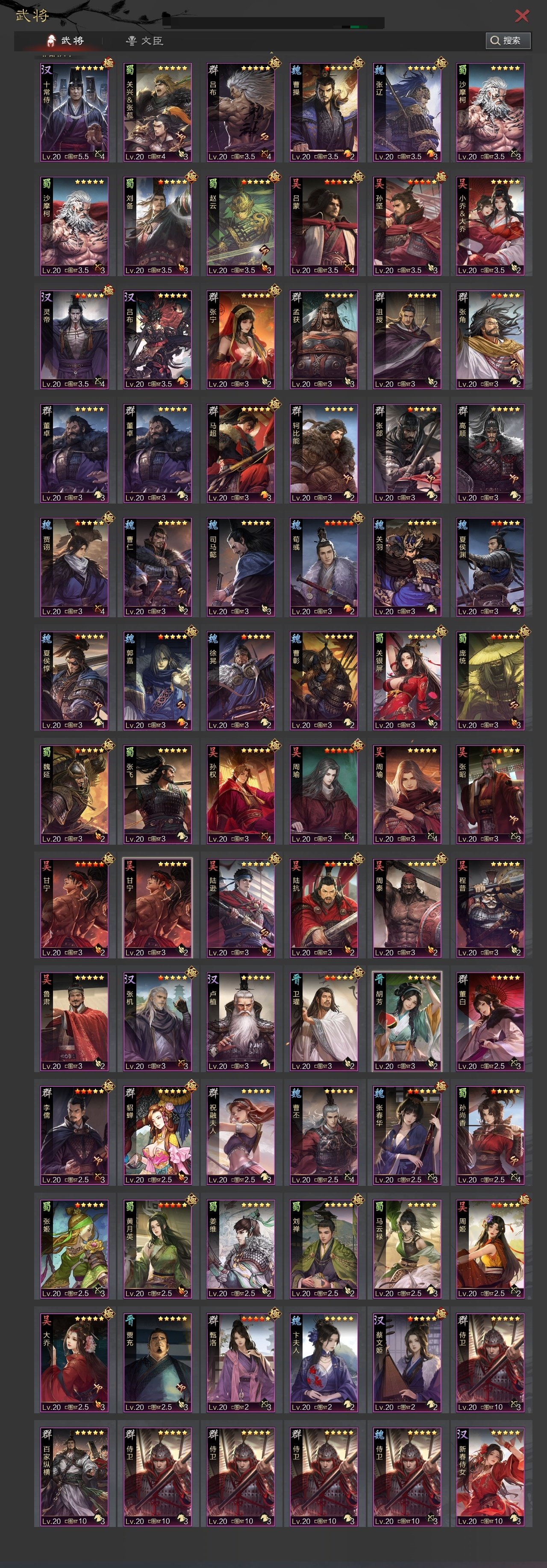 换绑冷却:无冷却 网易支付状态:未注册 账...