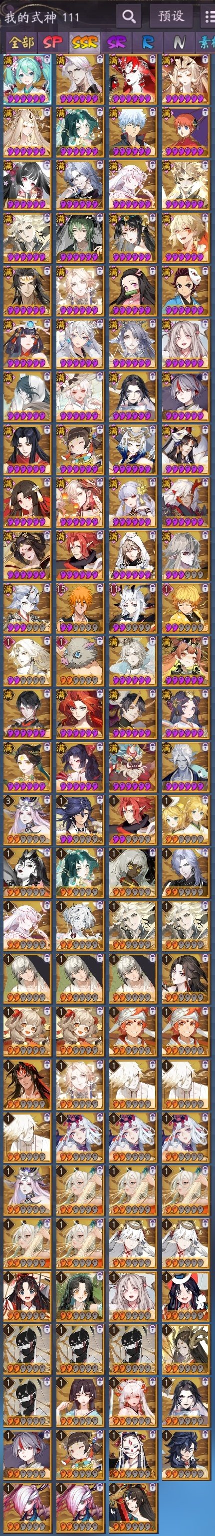 网易支付状态:未注册 换绑冷却:无冷却 典...