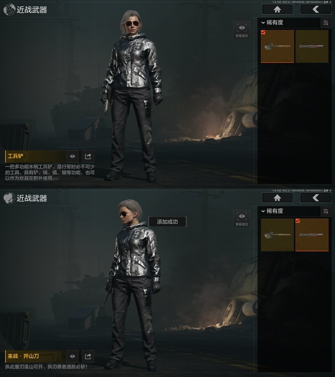 实名:可修改 仓库价值:22800000 ...