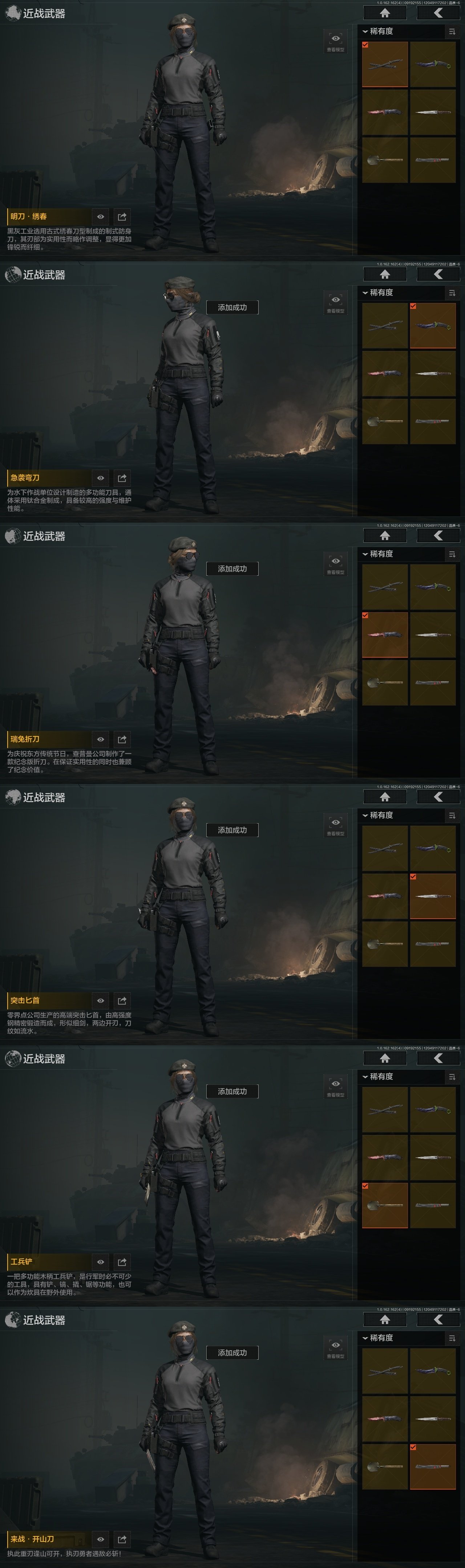 实名:不可修改 仓库价值:71800000...