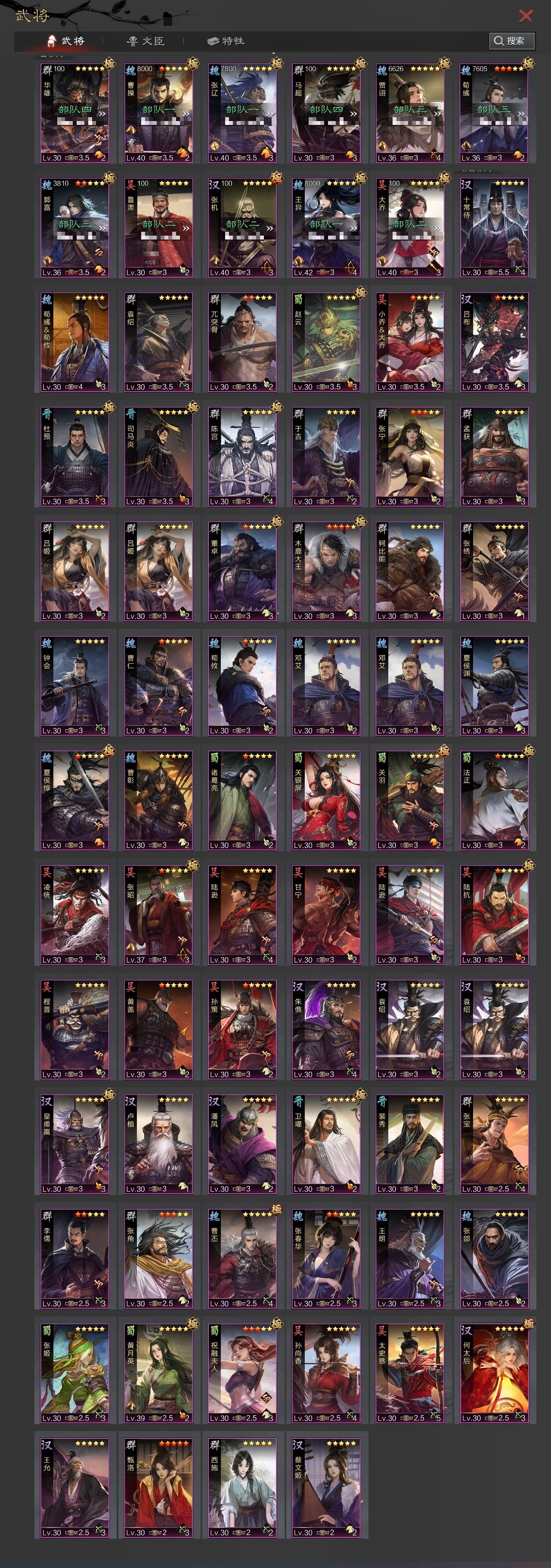 换绑冷却:无冷却 网易支付状态:可注销 账...