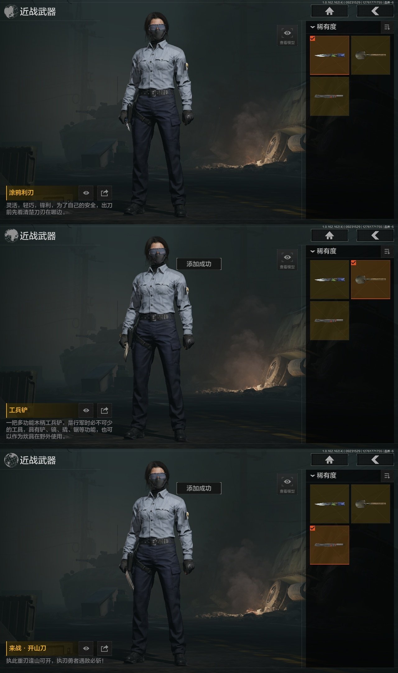 实名:不可修改 仓库价值:11000000...