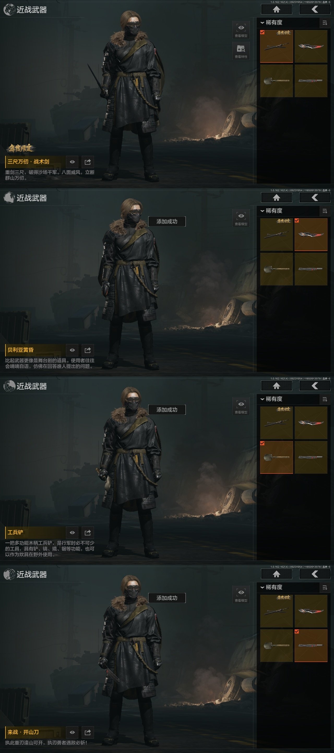 实名:不可修改 仓库价值:57700000...