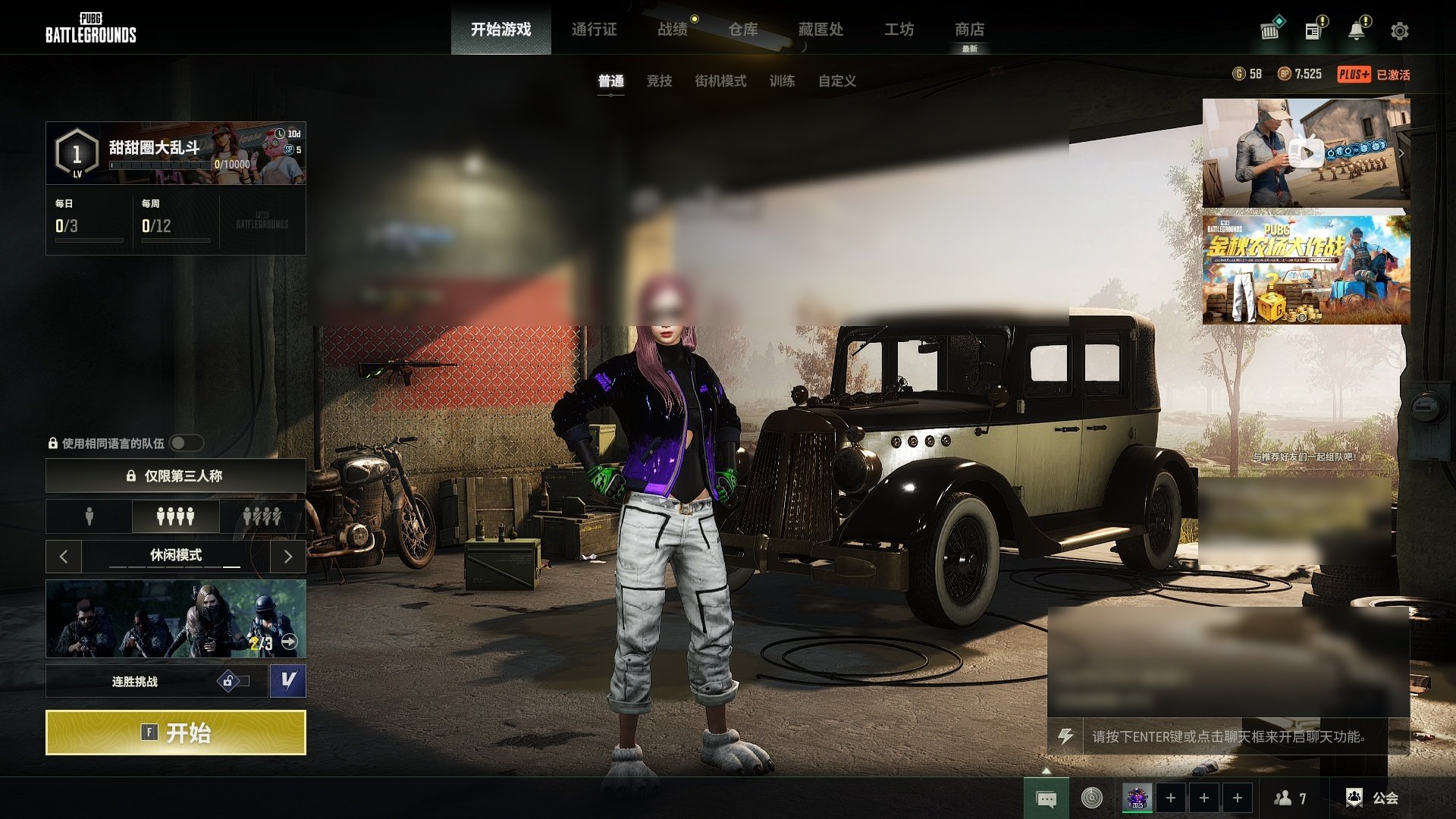 初邮情况:初邮出售 是否可排位:是 美杜莎...