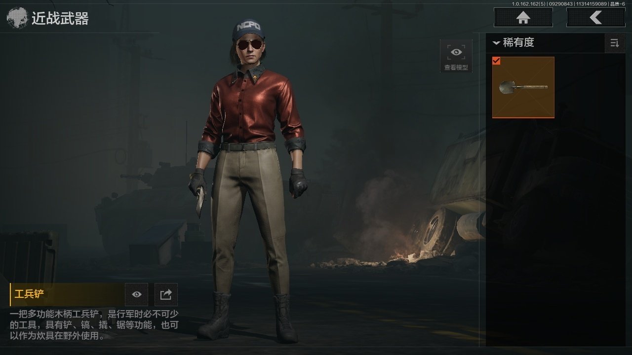 实名:可修改 仓库价值:63100000 ...