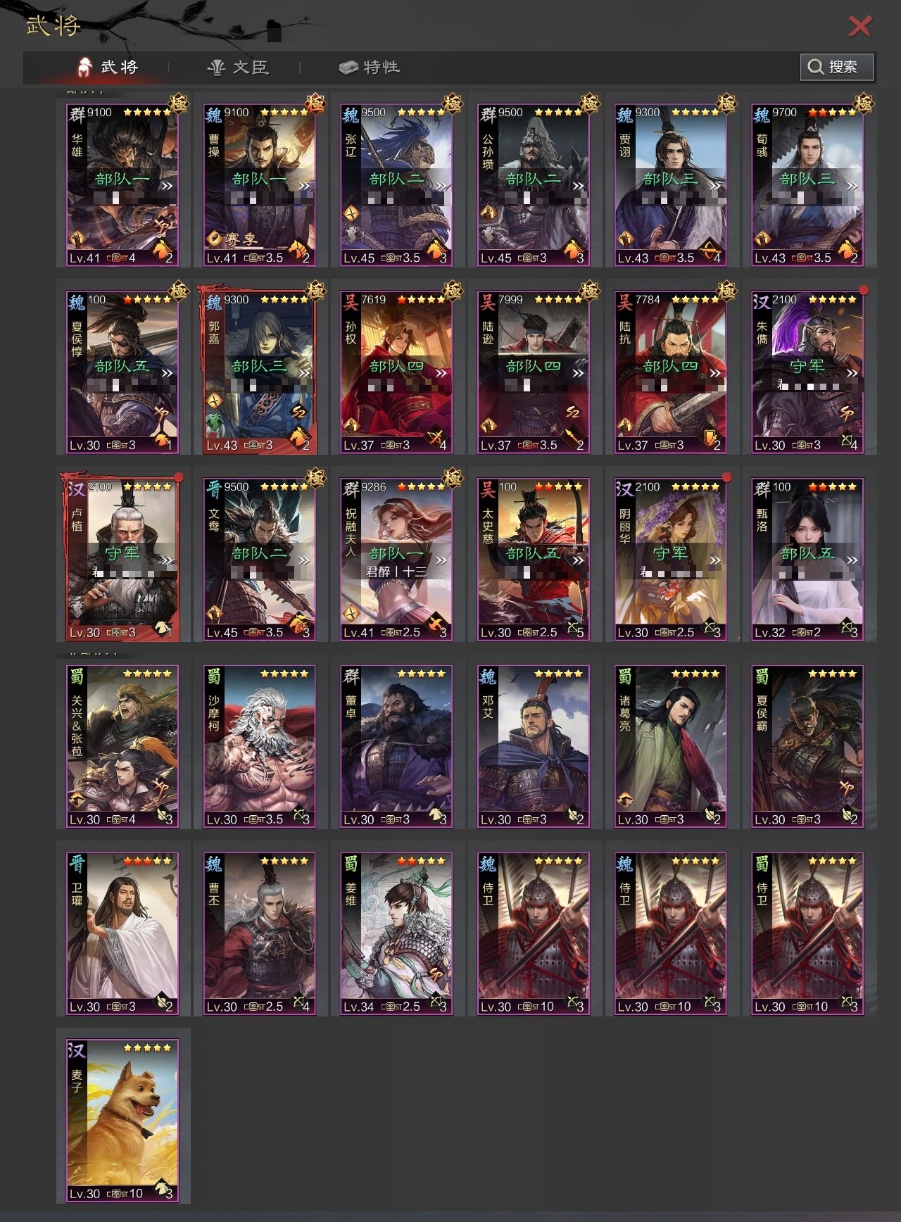 换绑冷却:无冷却 网易支付状态:未注册 账...