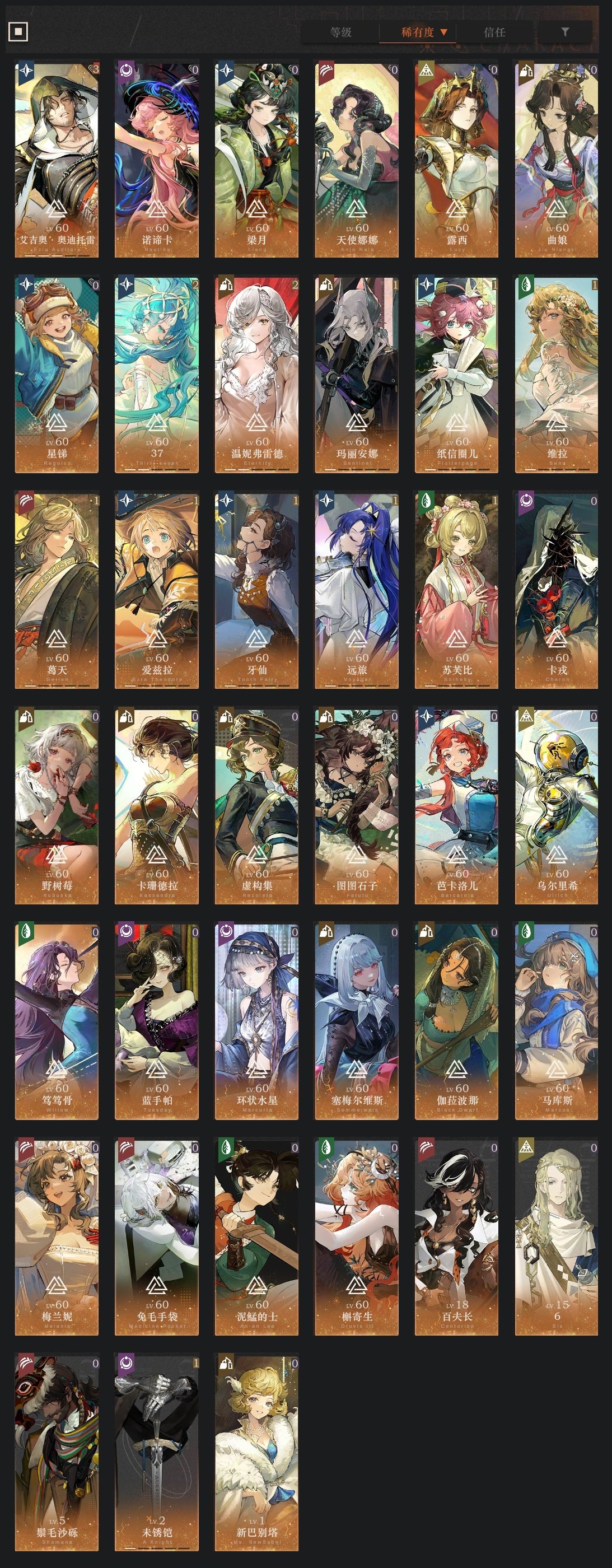 B站实名状态:实名不是本人 总黄数:100...