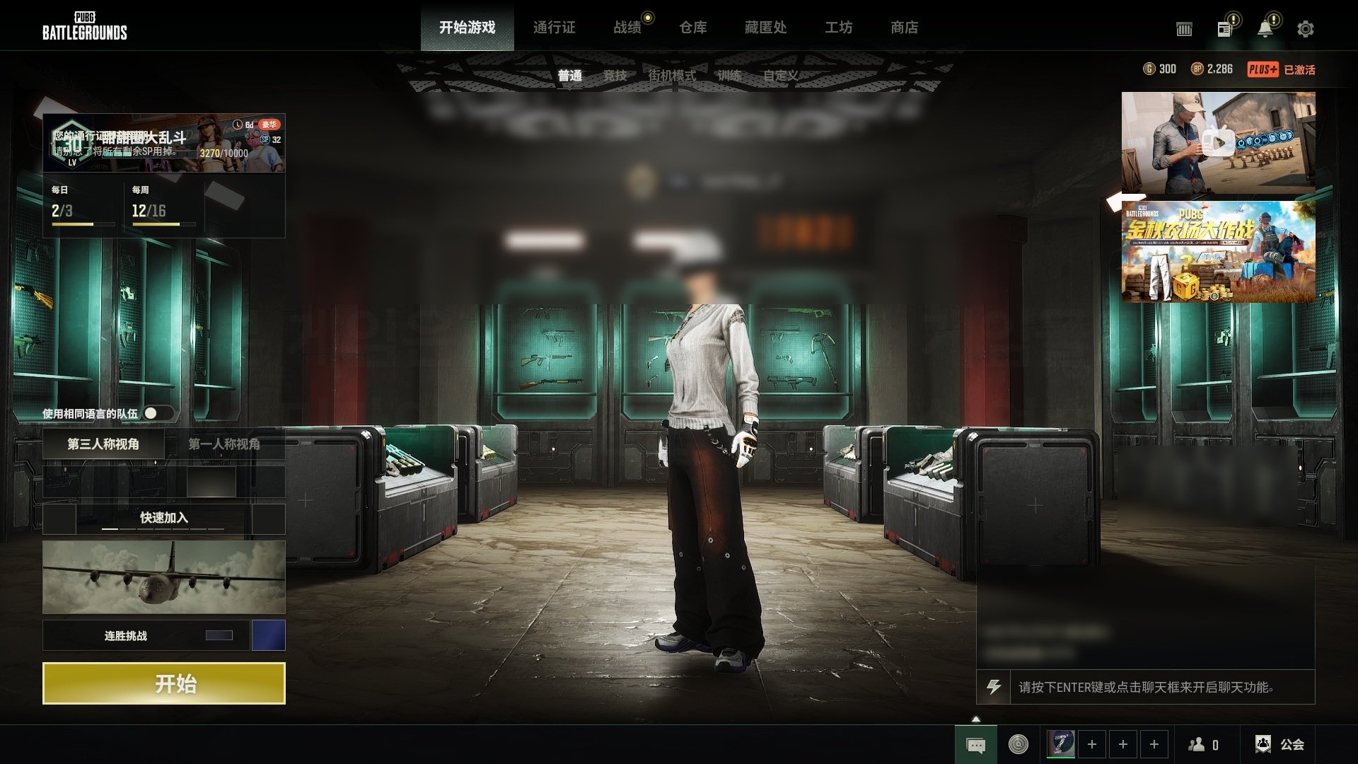 初邮情况:无初邮 是否可排位:是 孙悟空-...