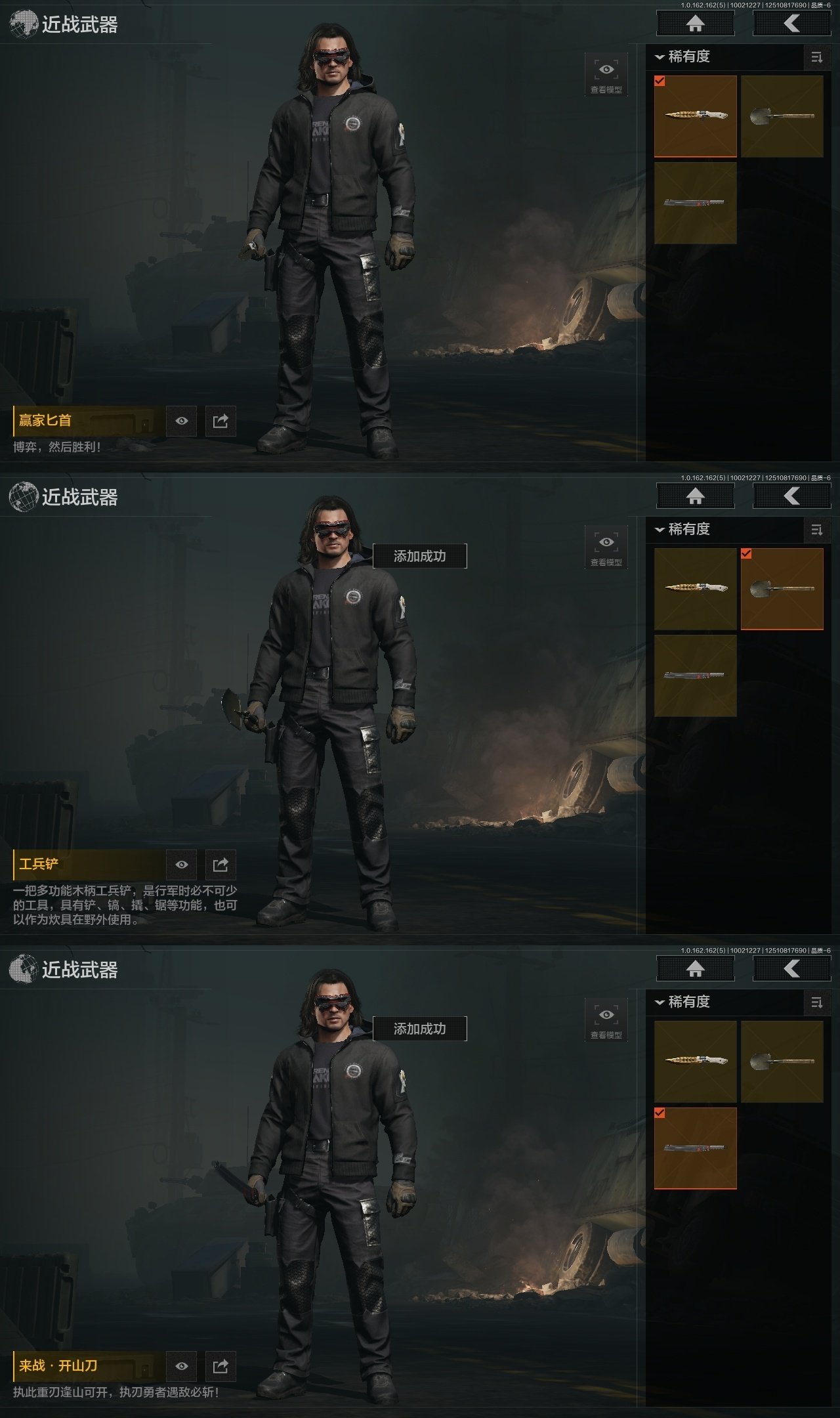 实名:可修改 仓库价值:33900000 ...