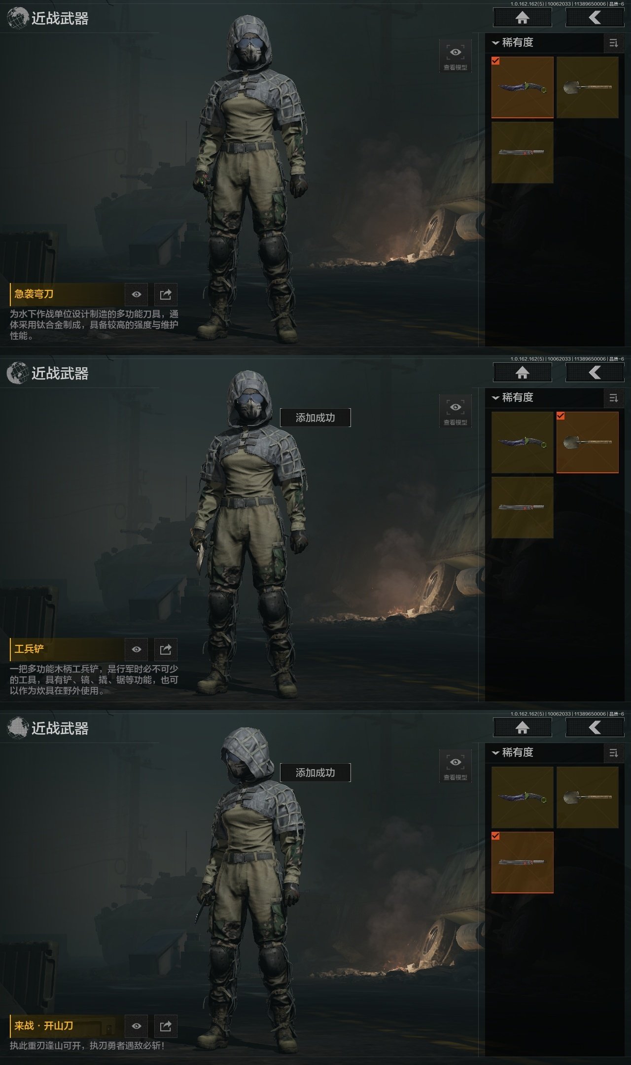 实名:可修改 仓库价值:19100000 ...