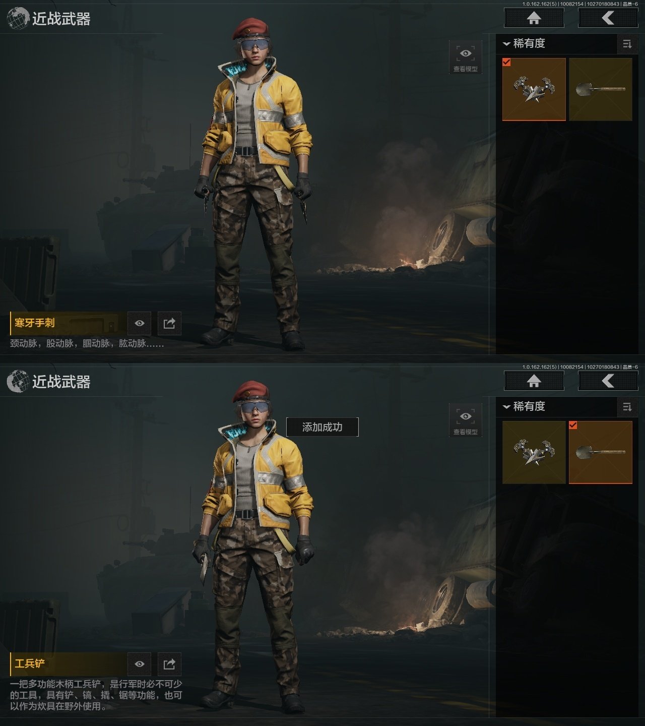 实名:可修改 仓库价值:1200000 柯...