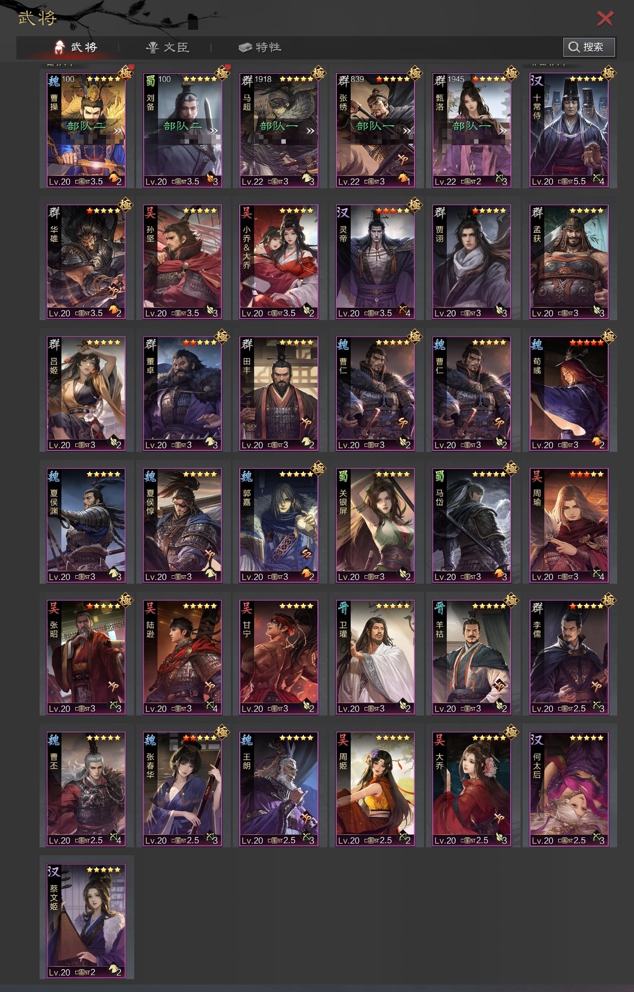 换绑冷却:无冷却 网易支付状态:可注销 账...