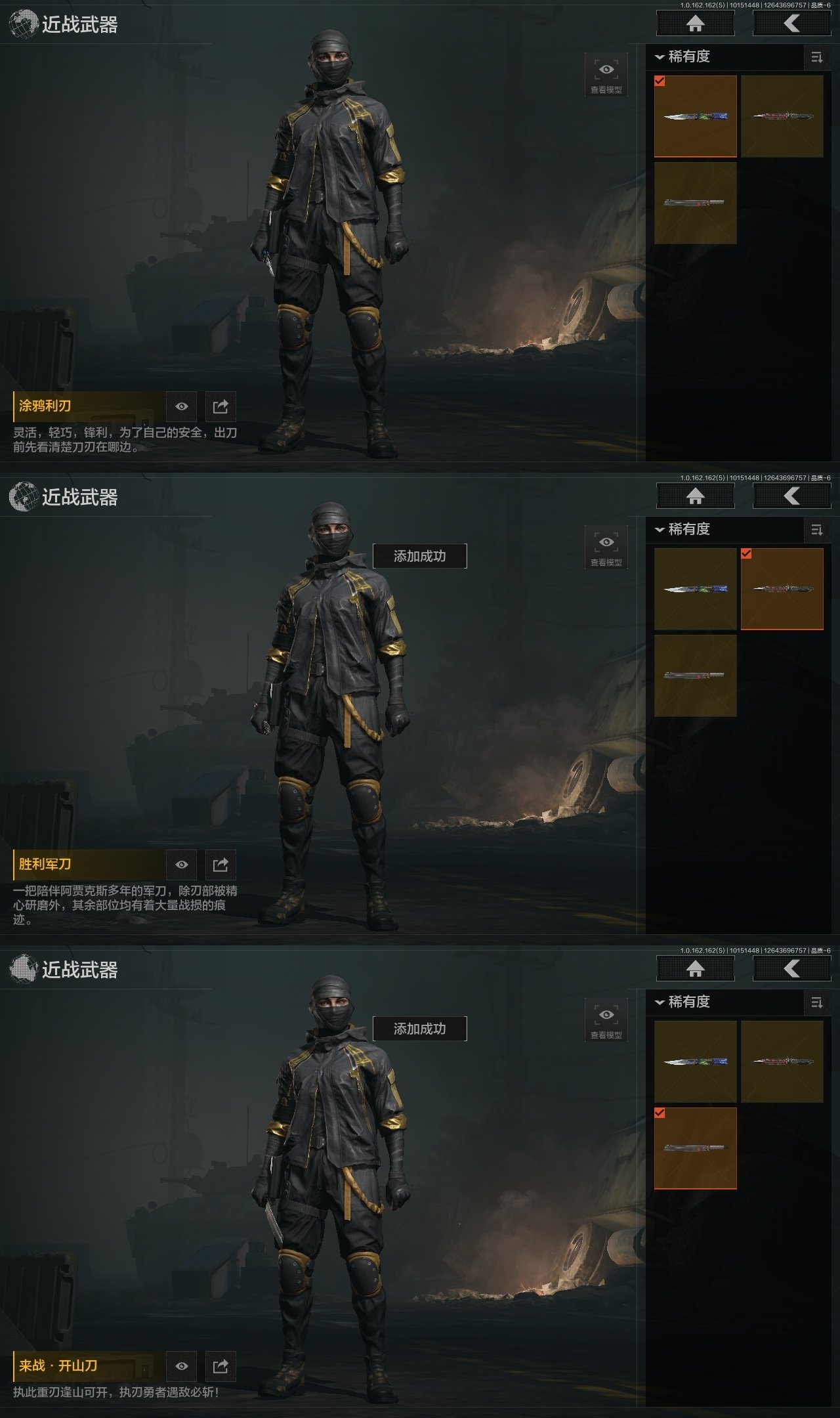 仓库价值:76600000 柯恩币数量:1...