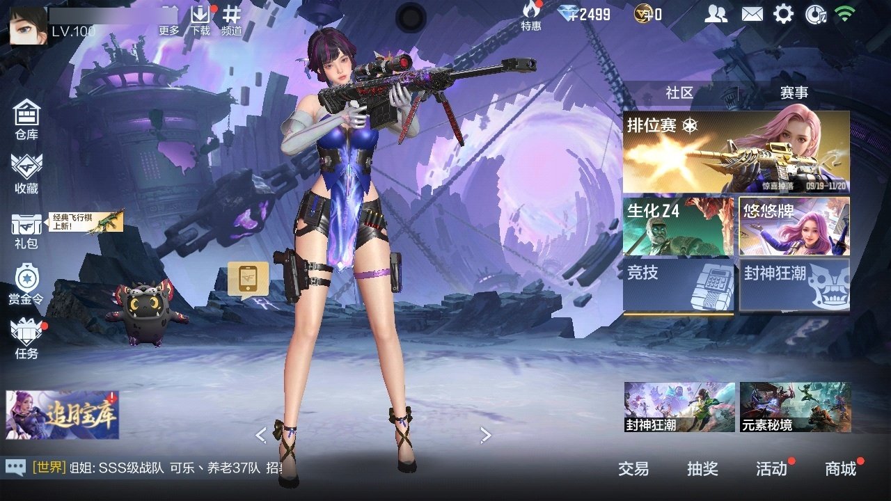 大图