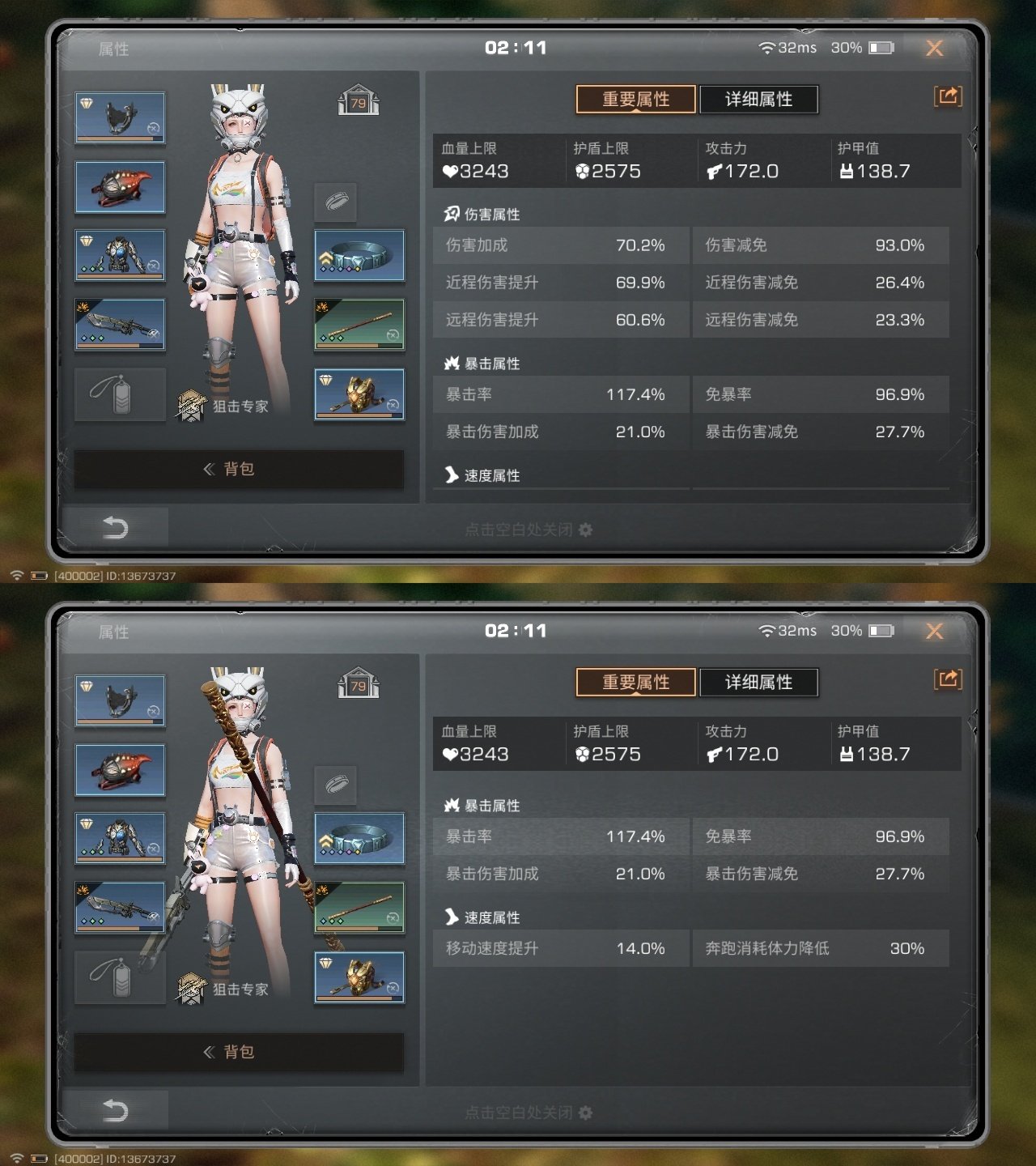 网易支付状态:可注销 换绑冷却:无冷却