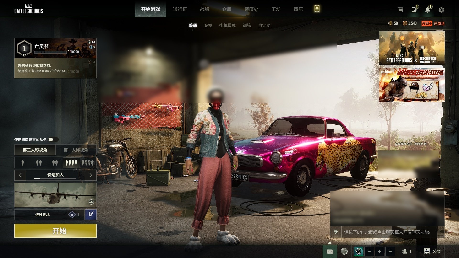 爆裂弹球-AUG，青龙-BERYL M76...