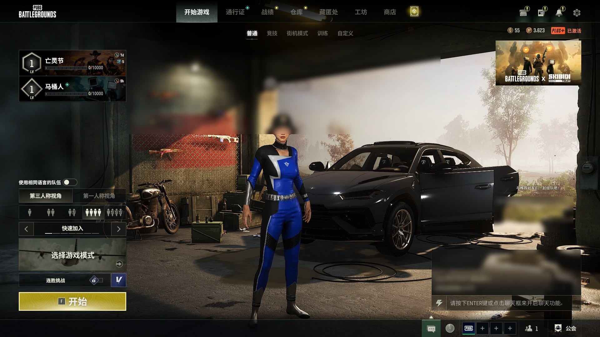 不给糖就捣蛋-M416，爆裂弹球-AUG，...