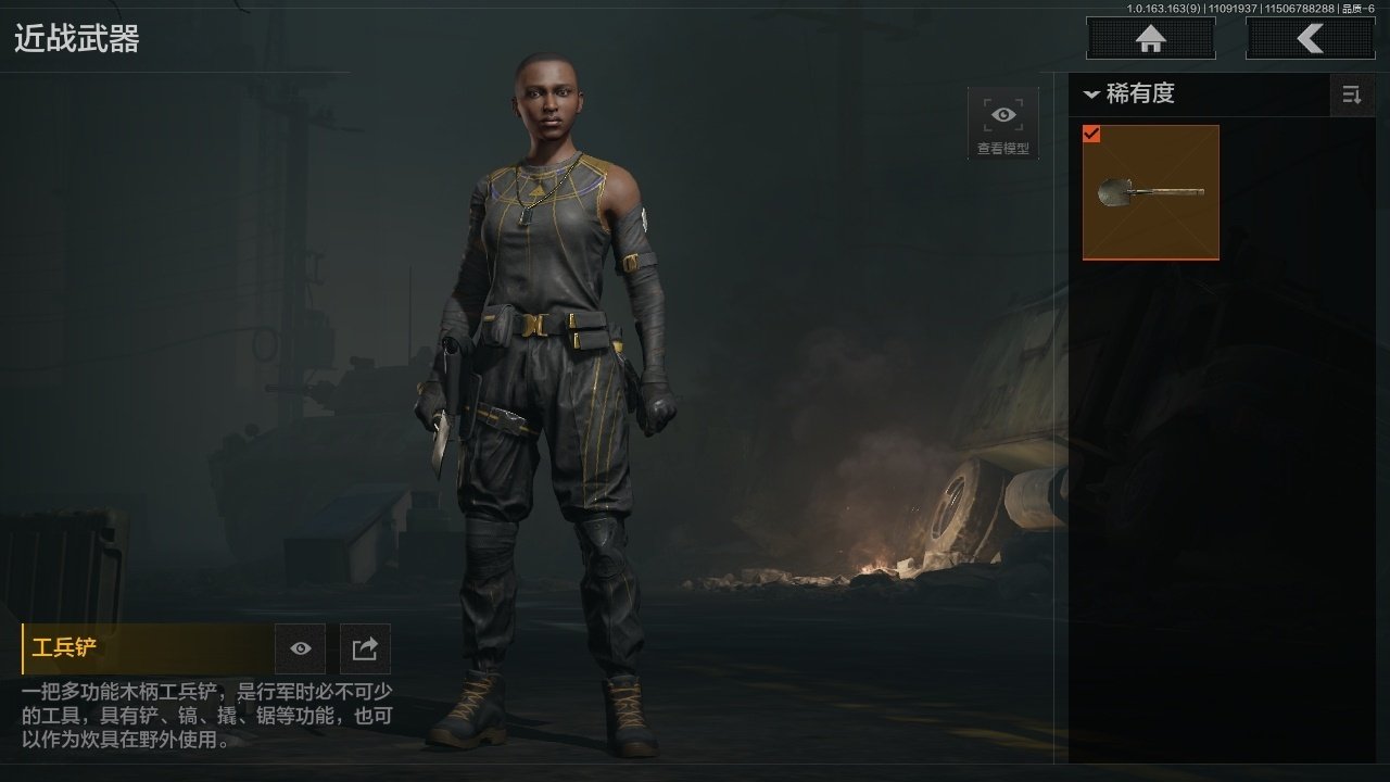 仓库价值:33900000 柯恩币数量:0...