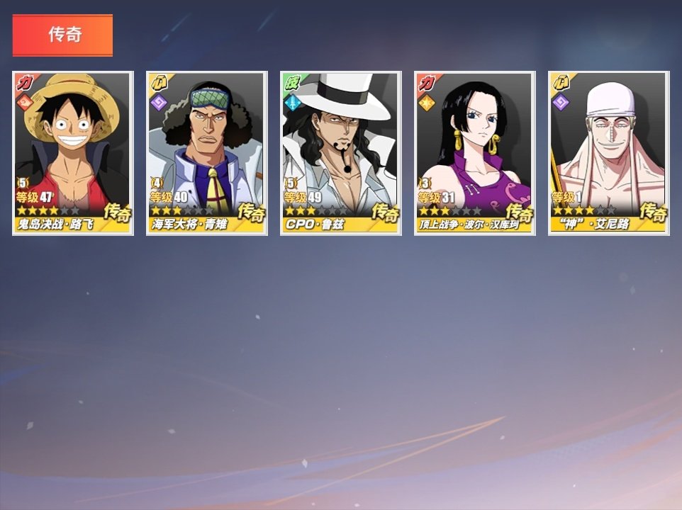 顶上战争·波尔·汉库珂，“神”·艾尼路，海...