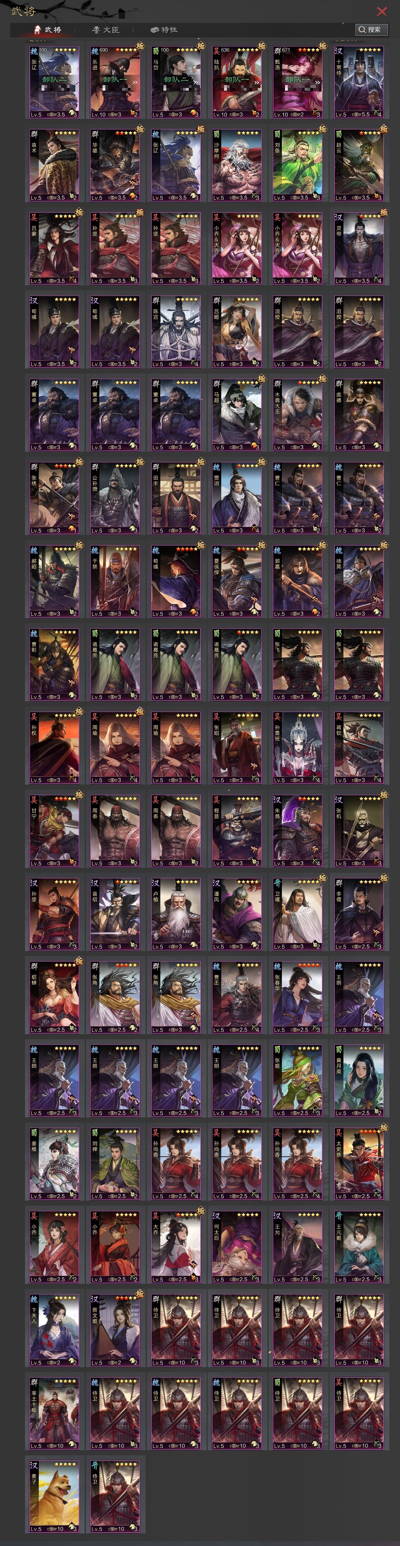 试师资格:可试师 何太后，灵帝，卢植，麦子...