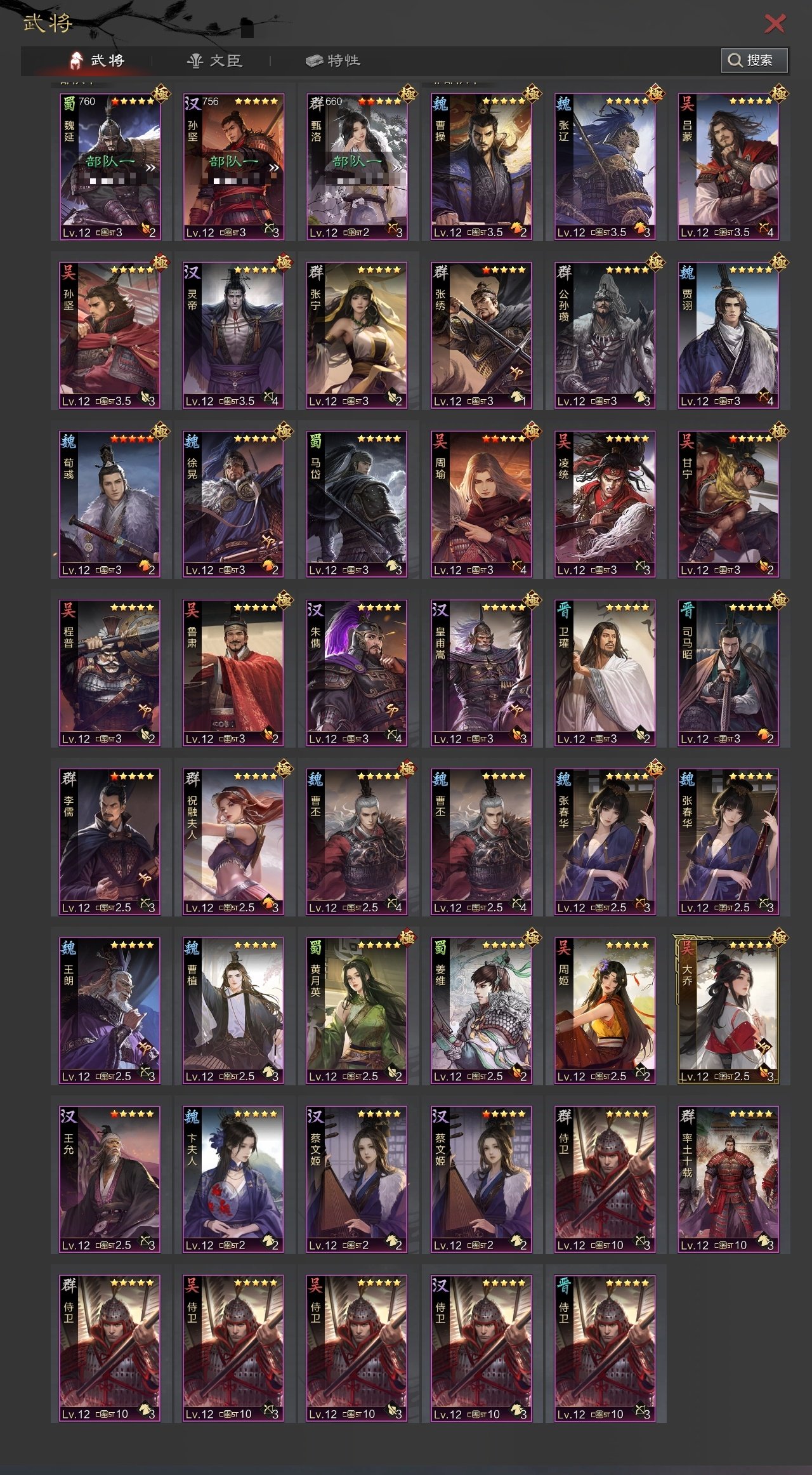 试师资格:可试师 灵帝，SP朱儁，王允，司...