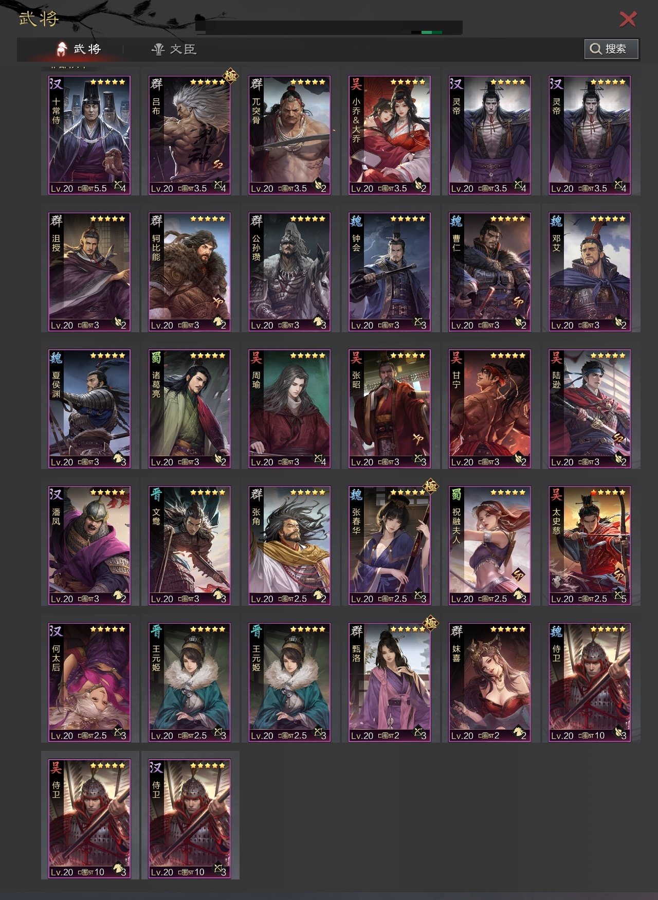 试师资格:可试师 何太后，灵帝，潘凤，十常...