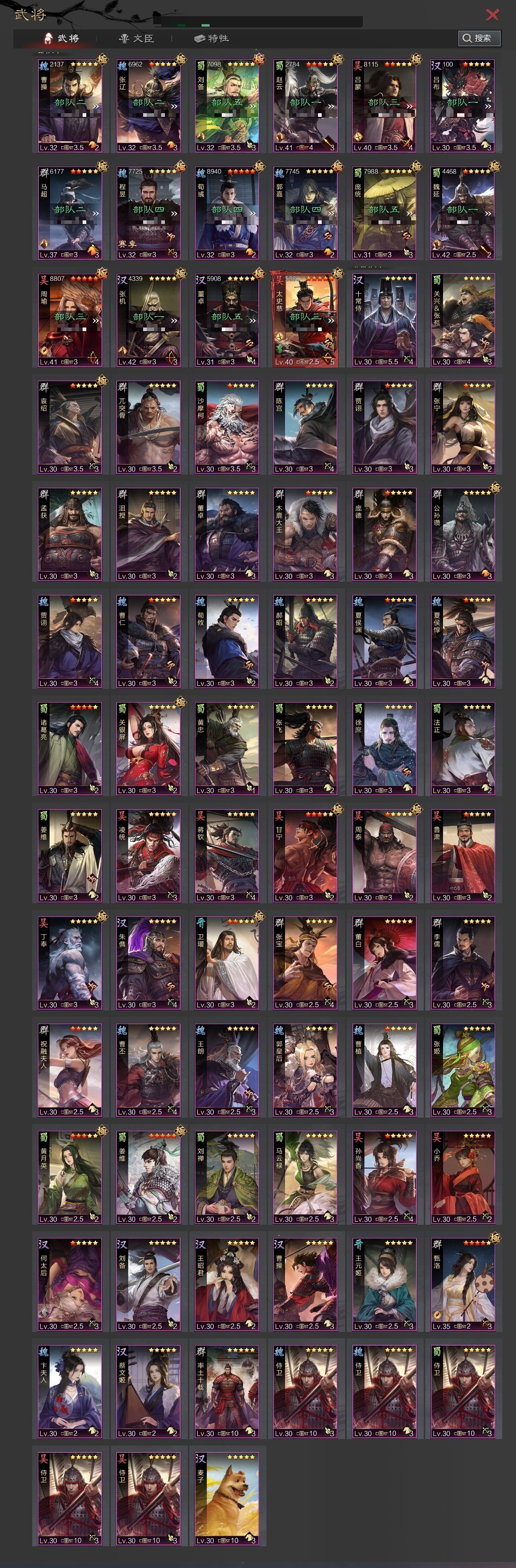 试师资格:无 何太后，灵帝，麦子，十常侍，...