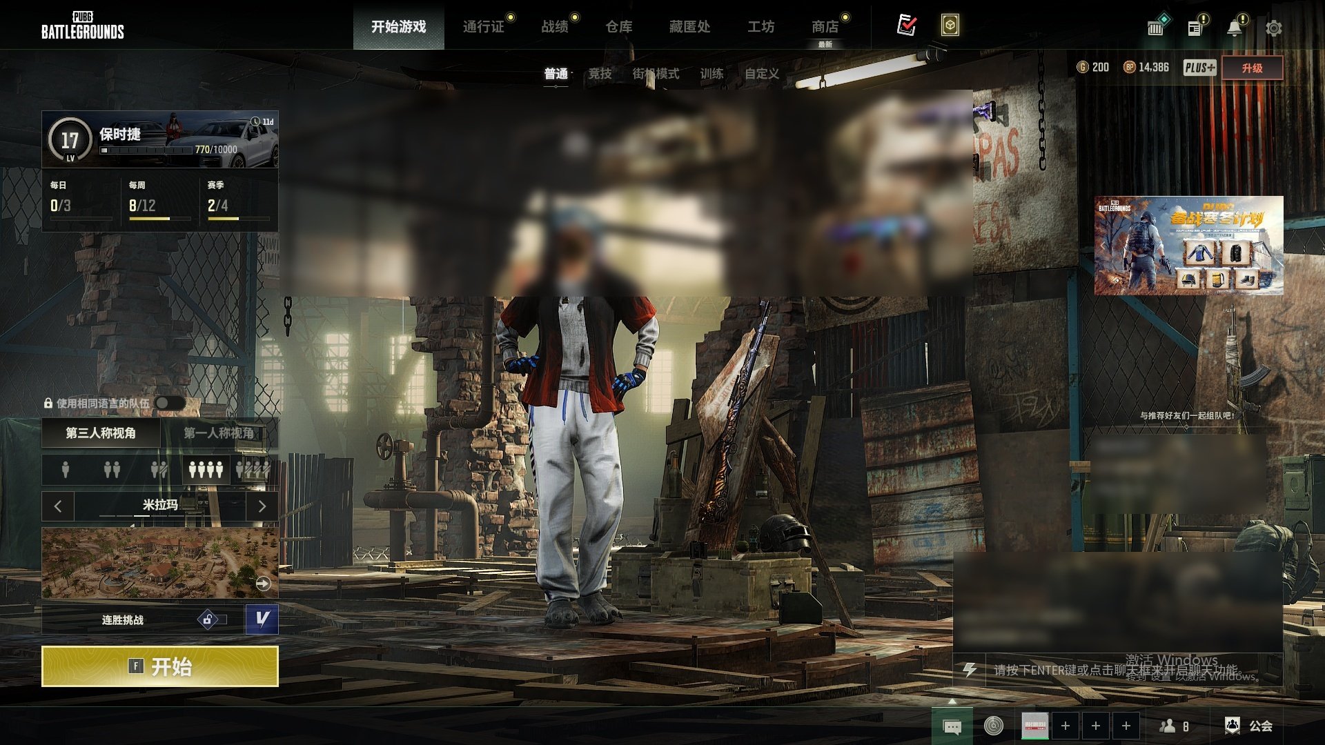 烈日灼烧-S1897，猛虎猎手-KAR98...