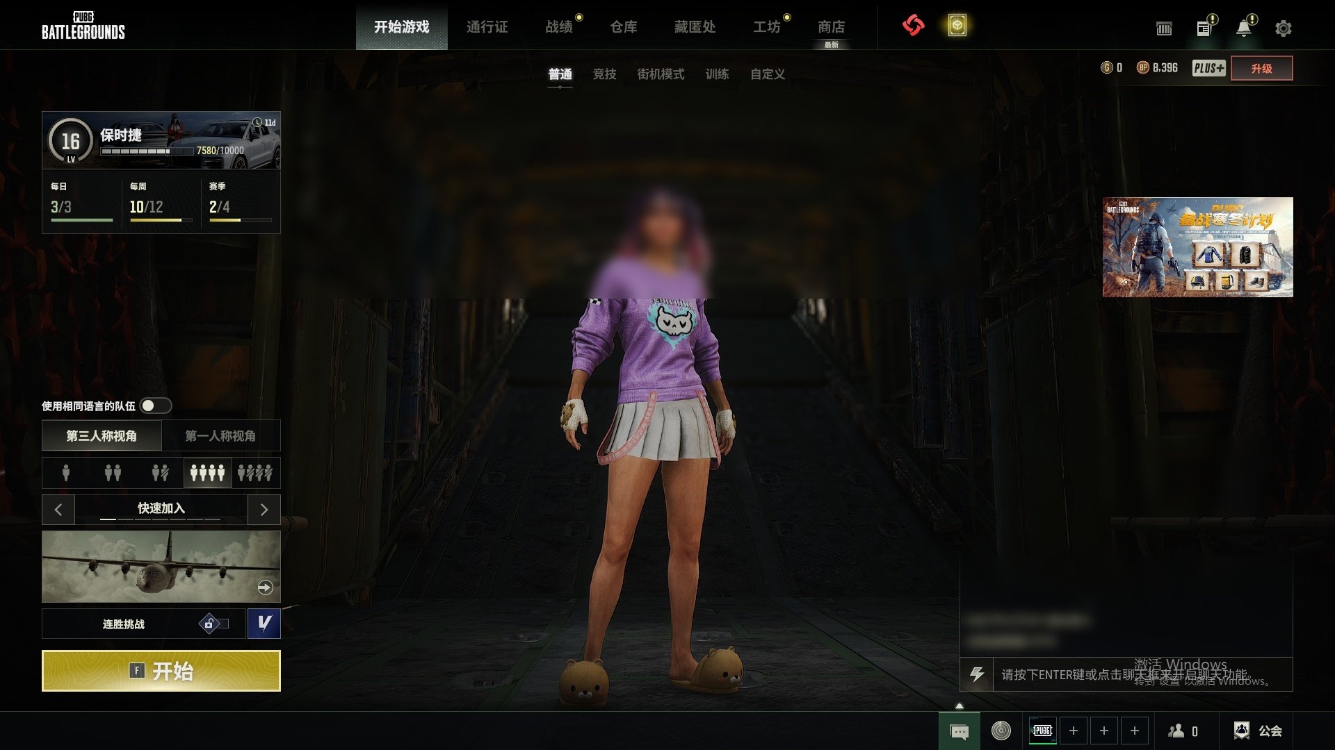 无信号-M416 卖家说:一把无信号M4 ...