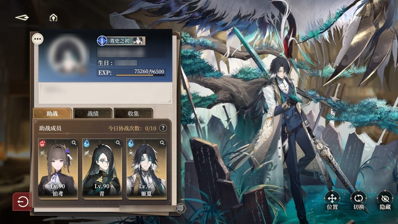 卖家说:有巴拉莱卡0+1