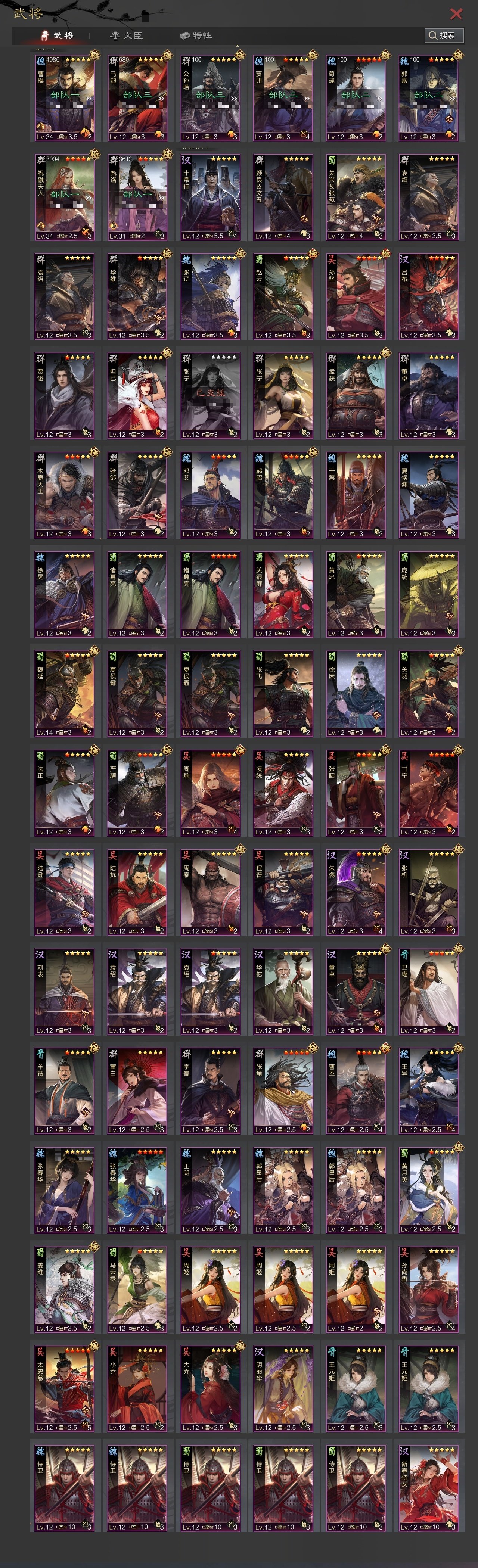 试师资格:无 华佗，灵帝，十常侍，SP朱儁...