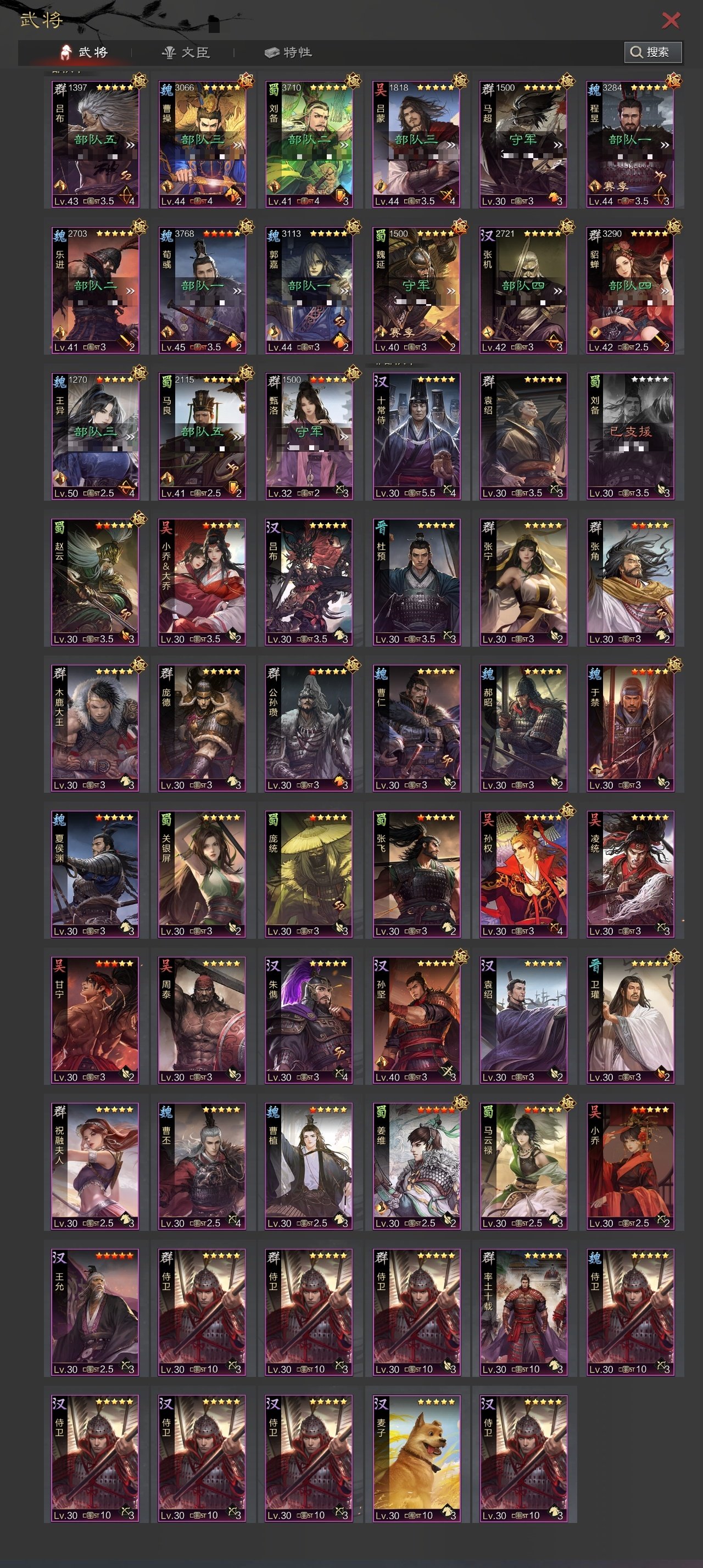 试师资格:可试师 何太后，华佗，灵帝，麦子...