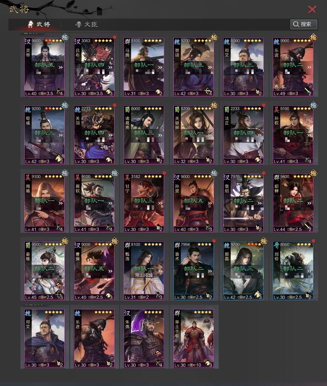 试师资格:可试师 灵帝，SP朱儁，法正，关...