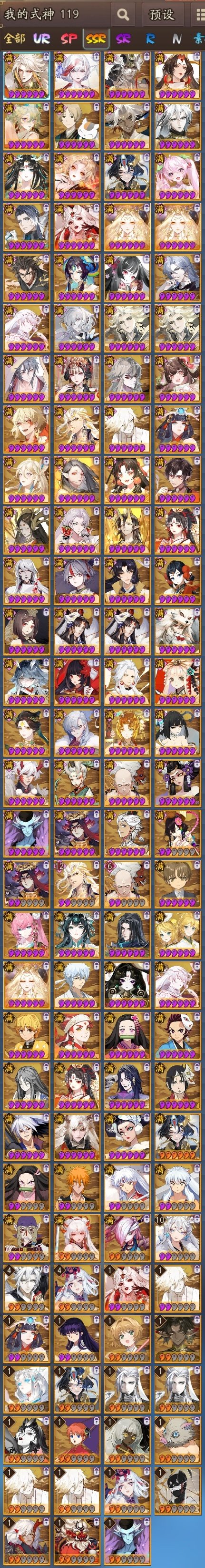 网易支付状态:可注销 换绑冷却:无冷却 典...