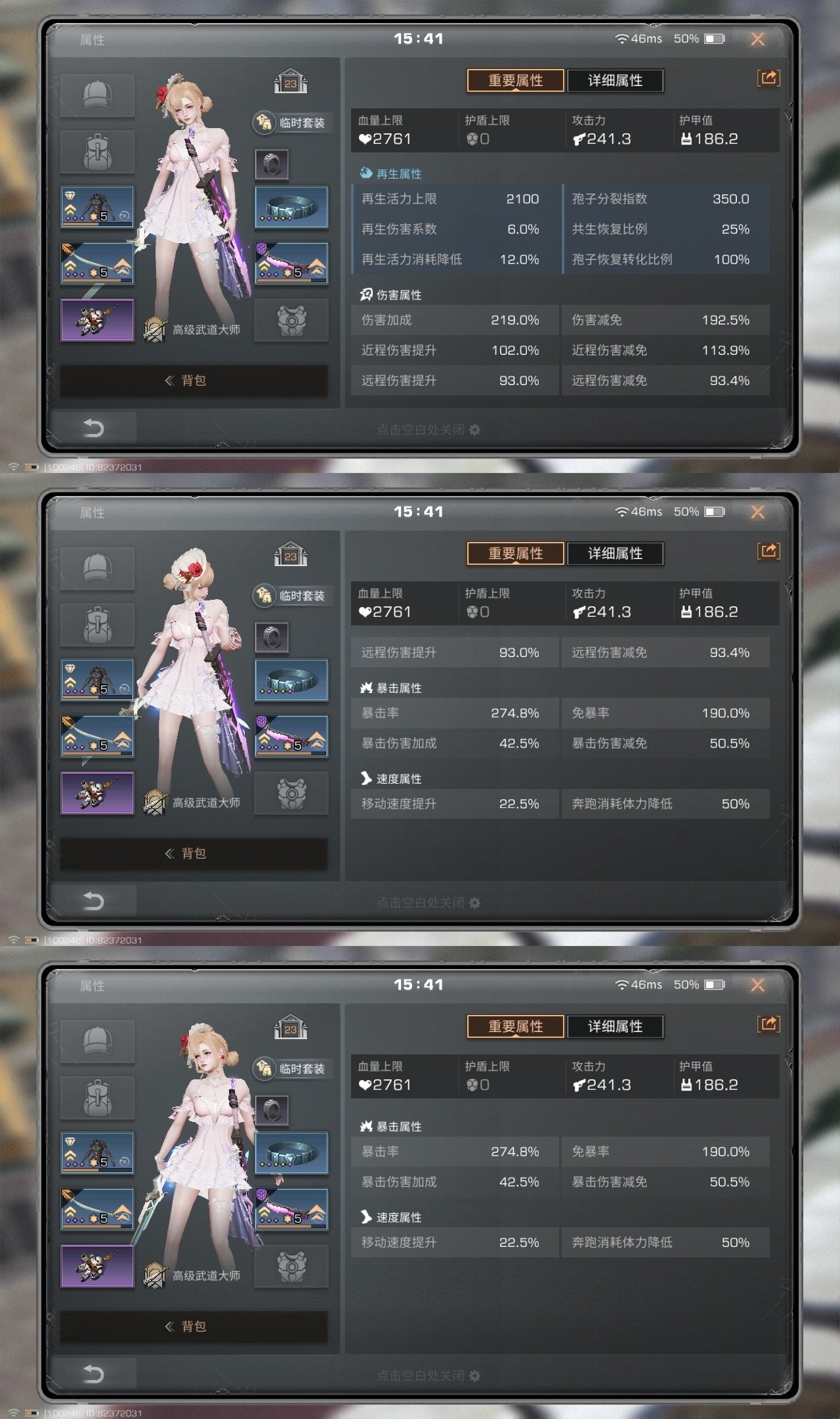 网易支付状态:未注册 换绑冷却:无冷却 卖...