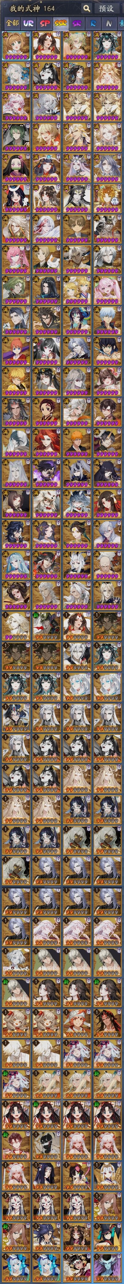 网易支付状态:未注册 换绑冷却:无冷却 卖...