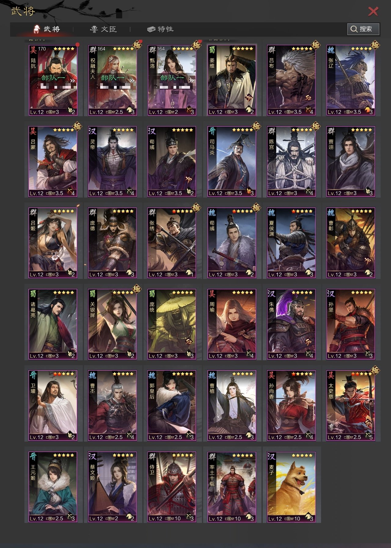 试师资格:可试师 灵帝，麦子，SP朱儁，司...