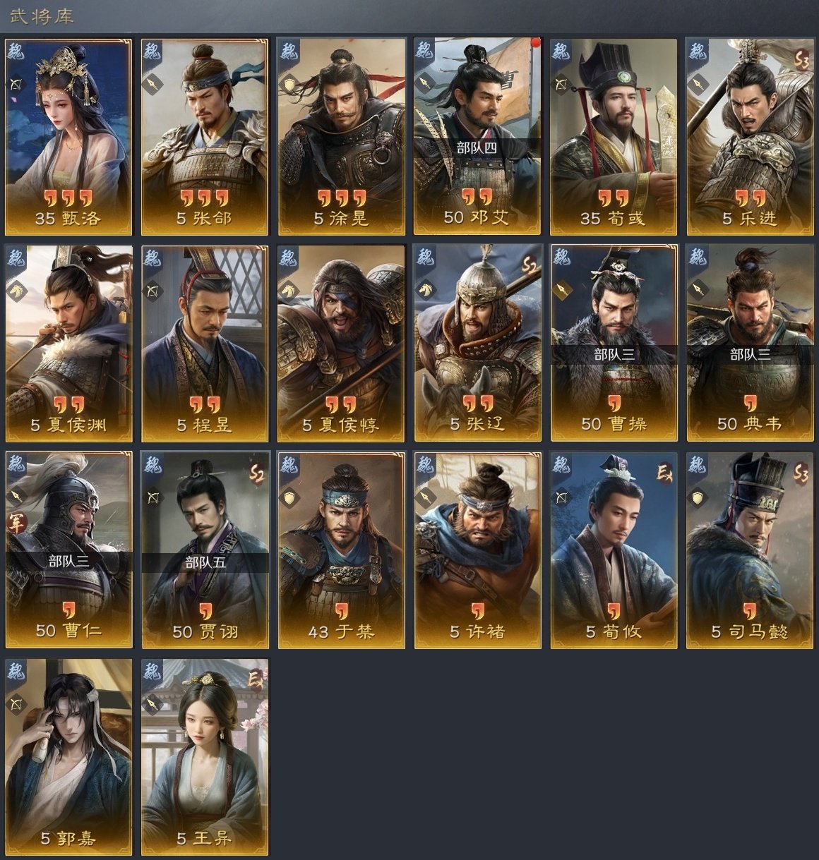 B站实名状态:未实名 职业:天工 3红张郃...