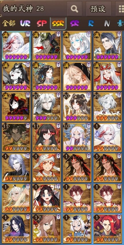 网易支付状态:未注册 换绑冷却:无冷却 典...