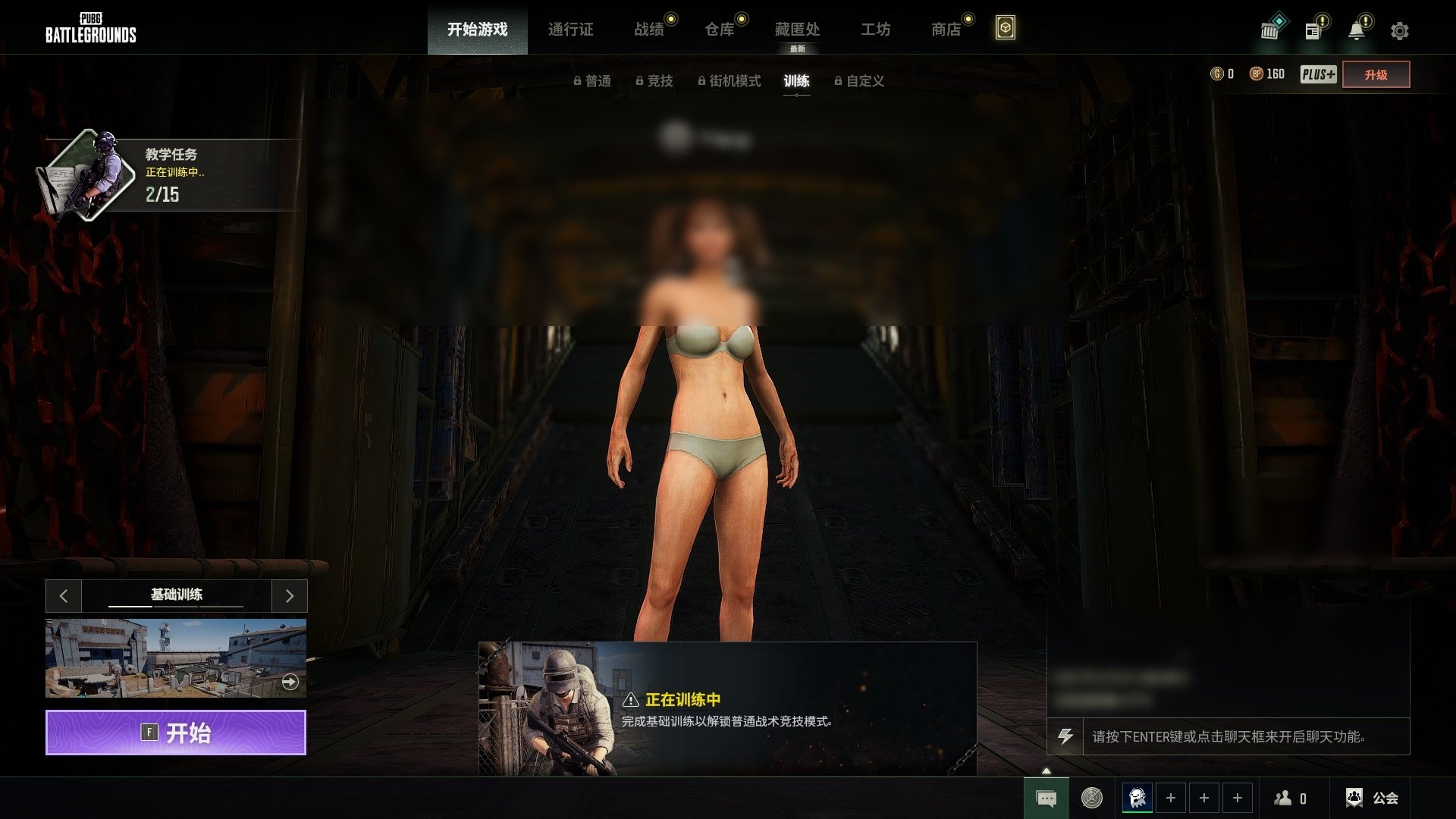 卖家说:3级美杜莎be